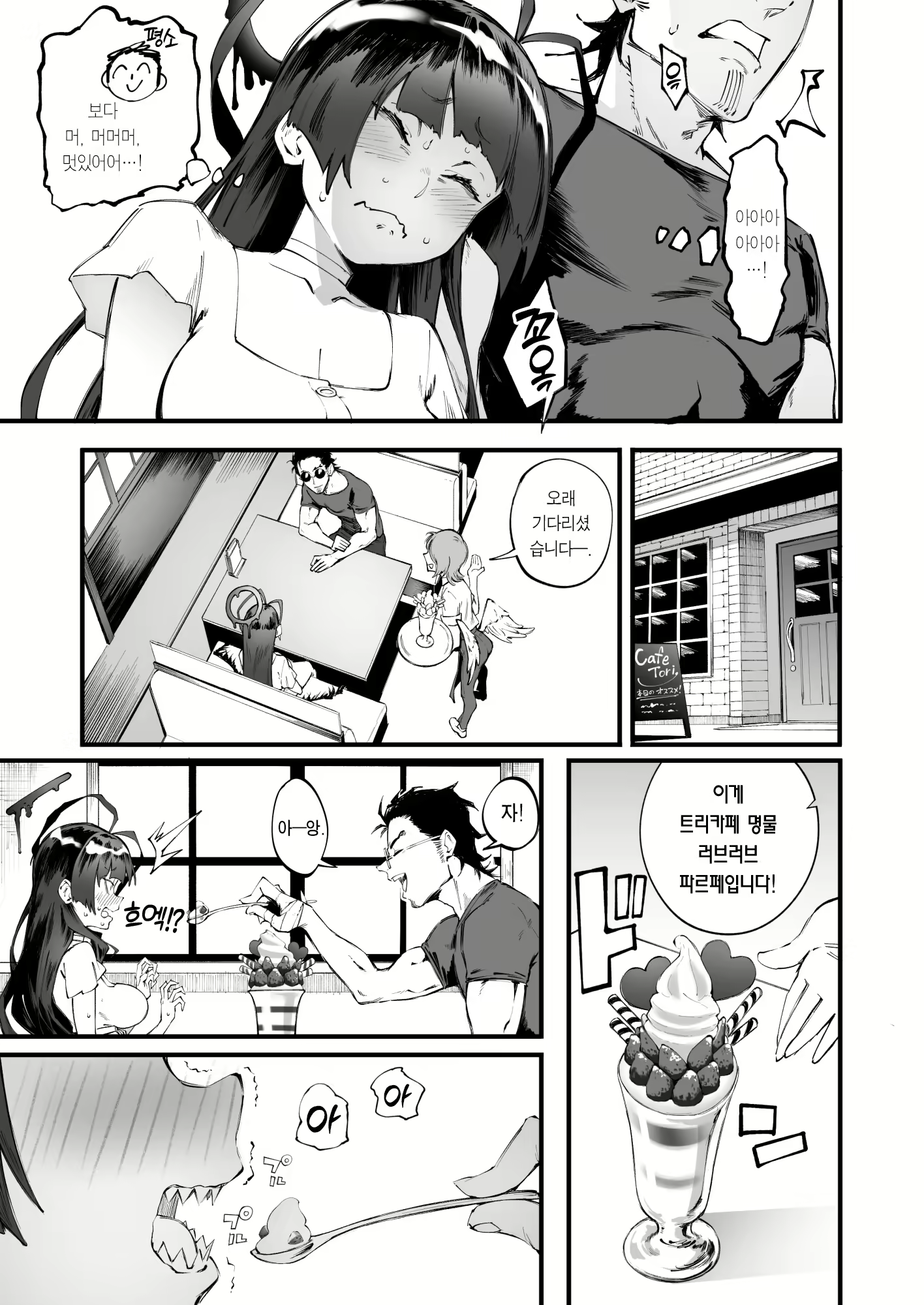 Content 2781523 - 9 페이지