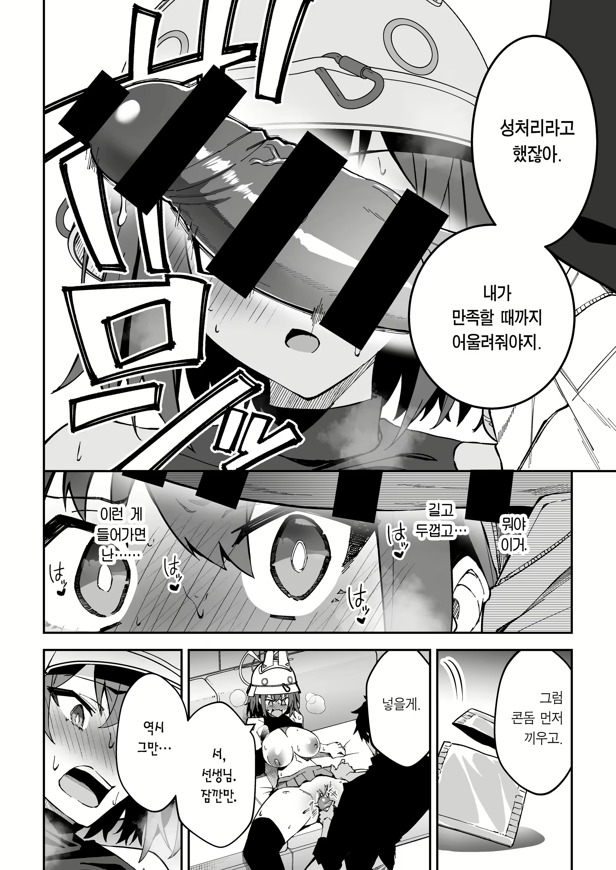 Content 2781540 - 13 페이지