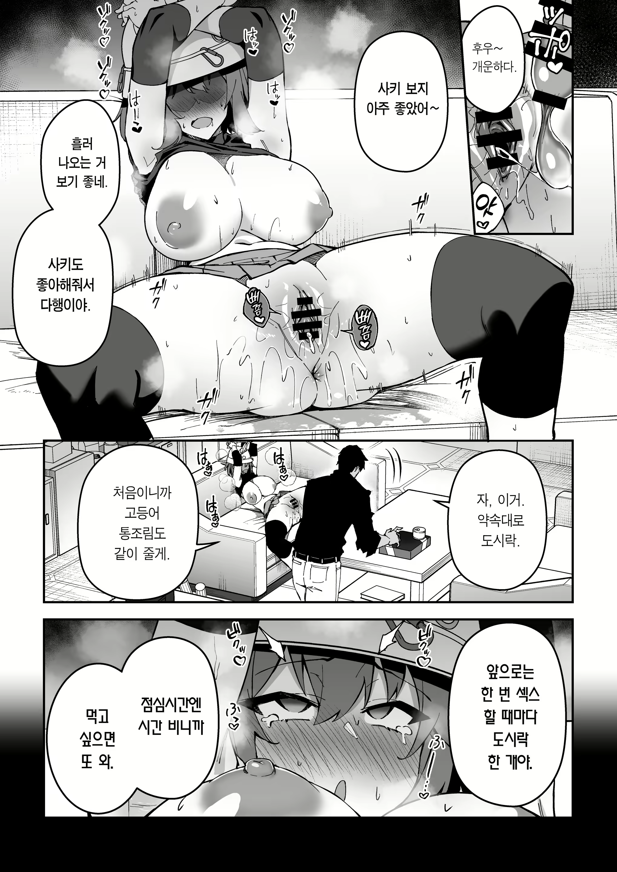 Content 2781540 - 18 페이지
