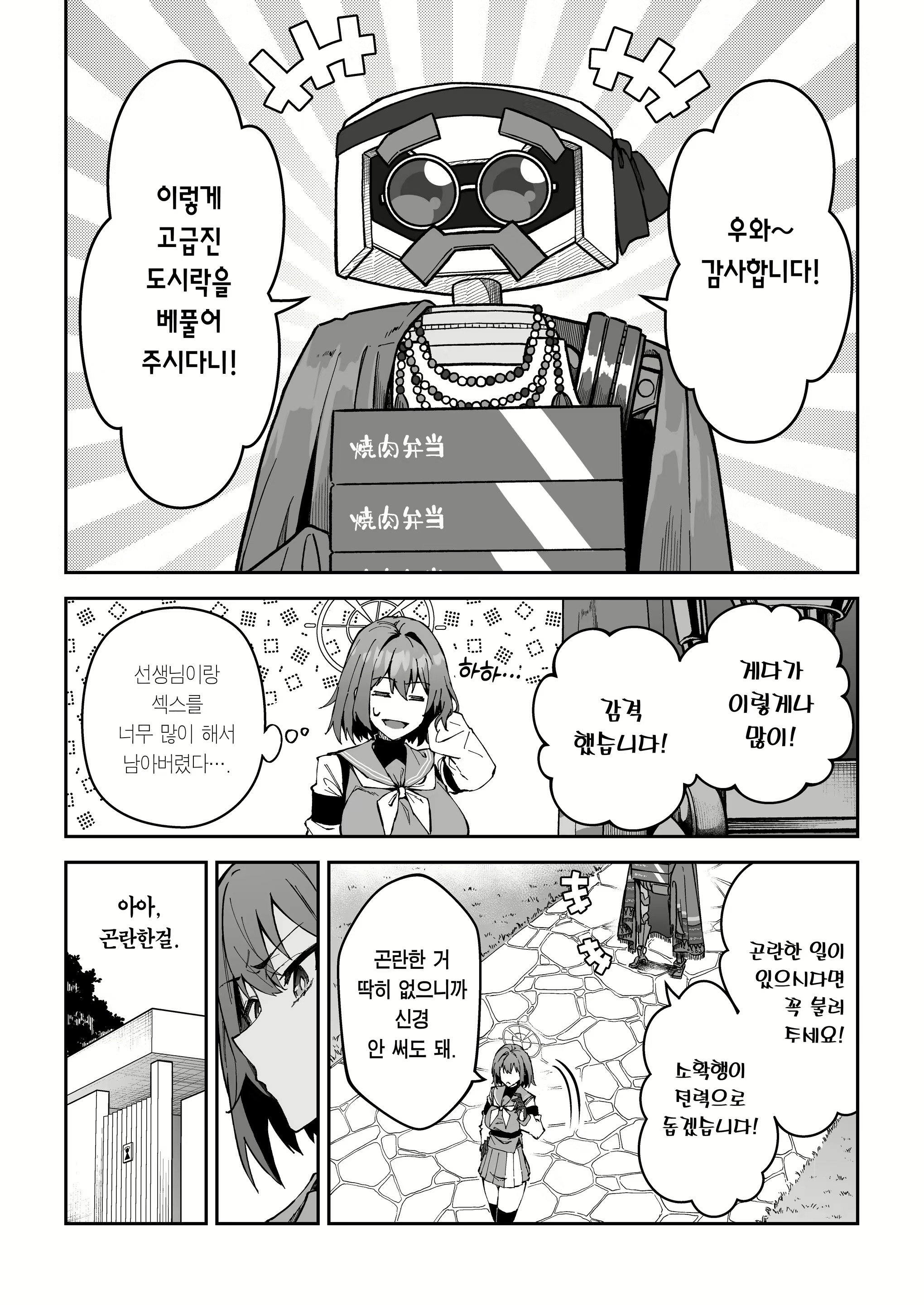 Content 2781540 - 22 페이지