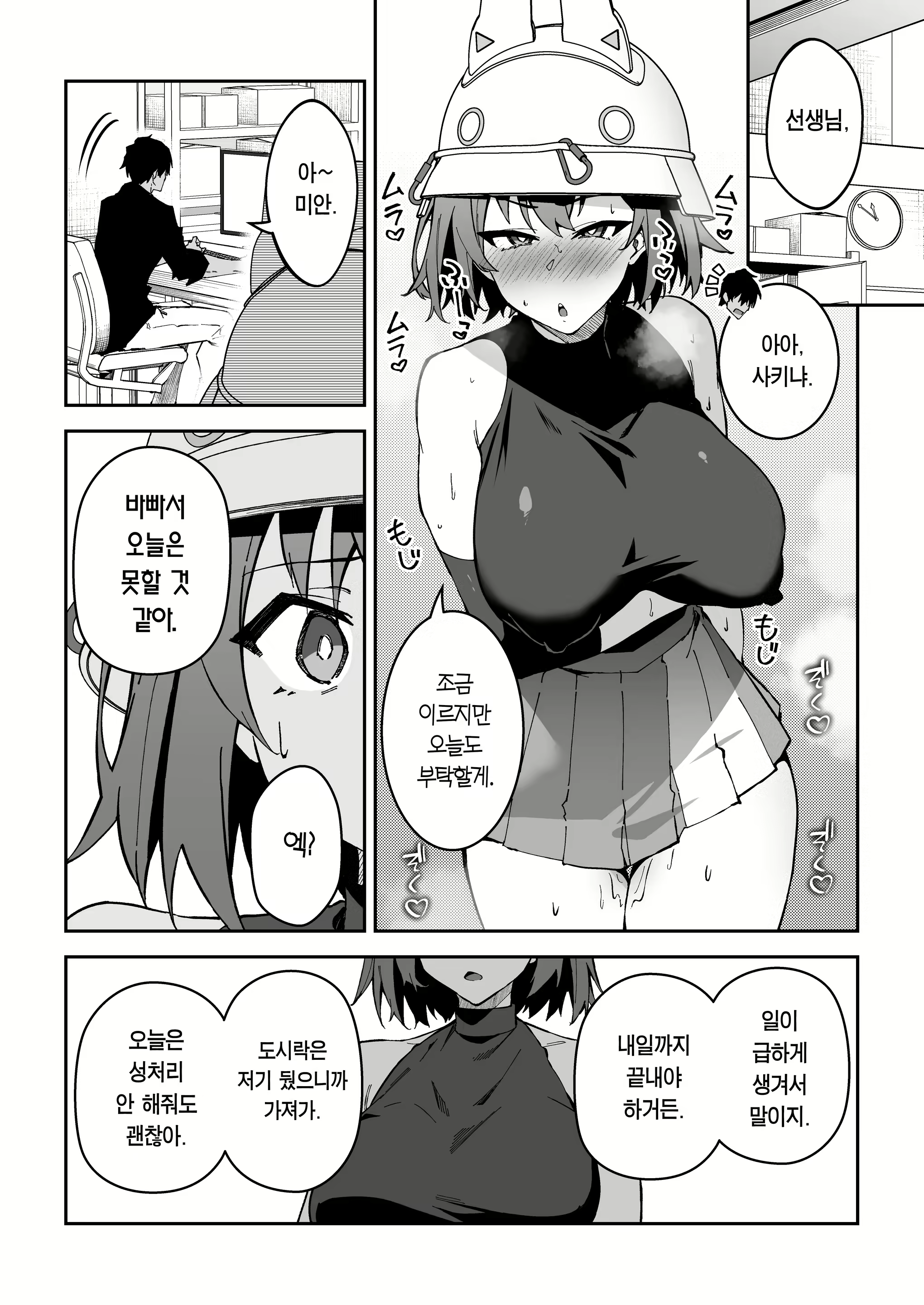 Content 2781540 - 25 페이지