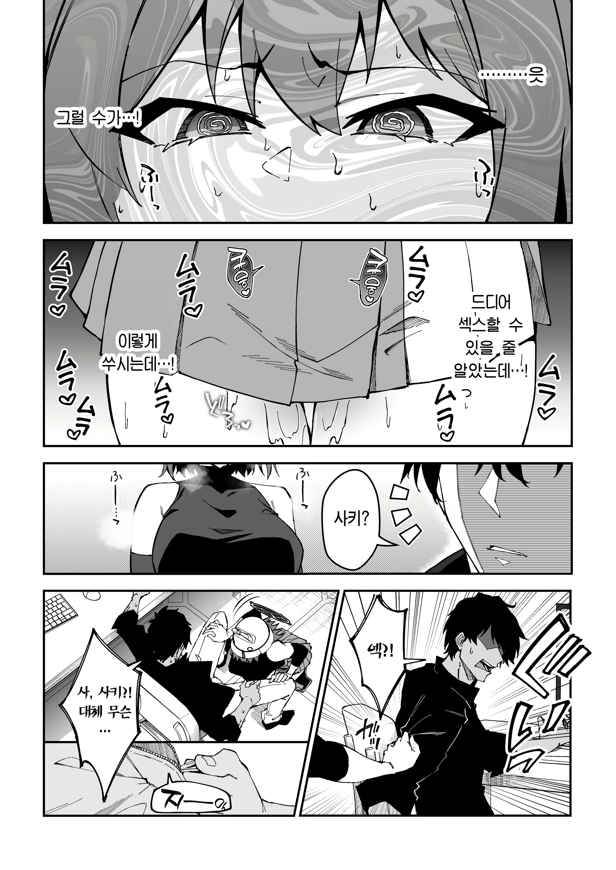 Content 2781540 - 26 페이지