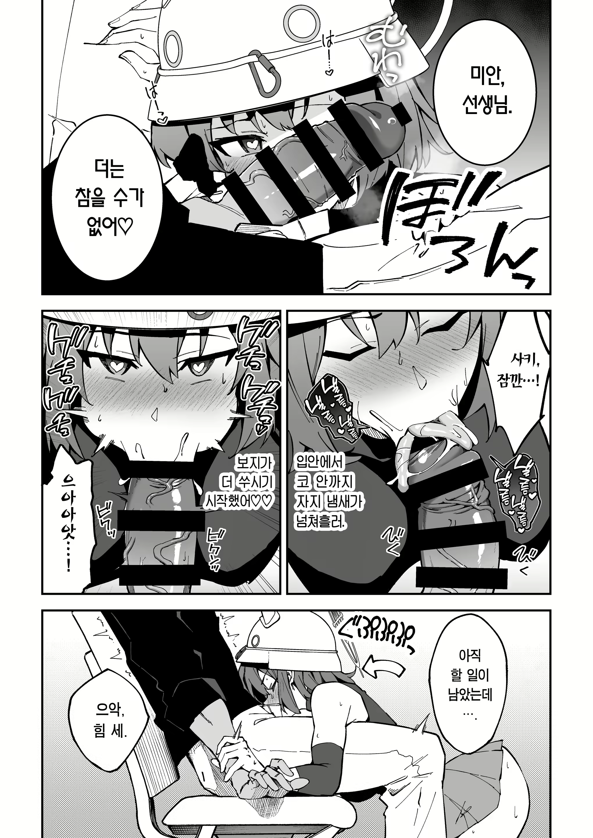 Content 2781540 - 27 페이지