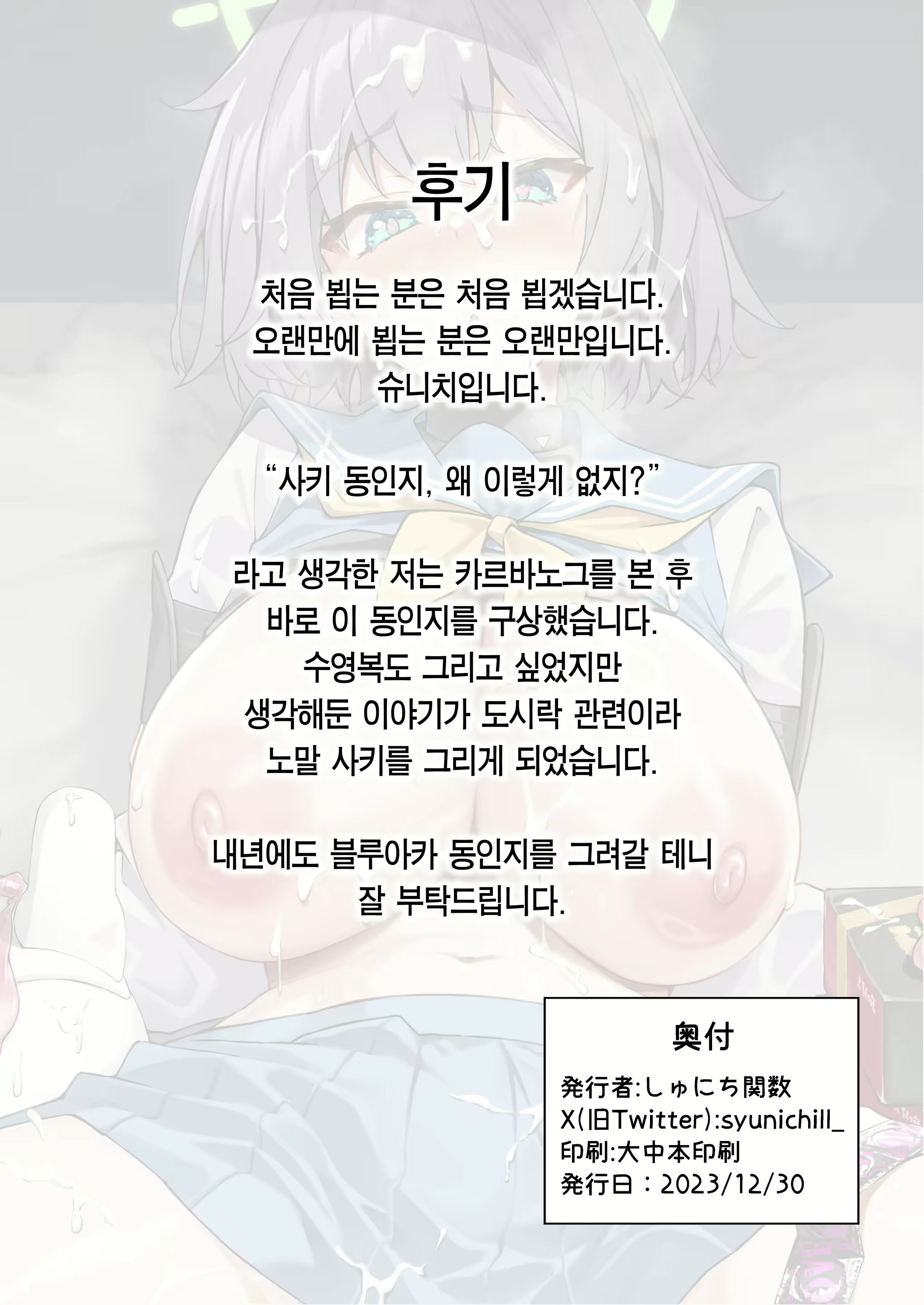 Content 2781540 - 41 페이지