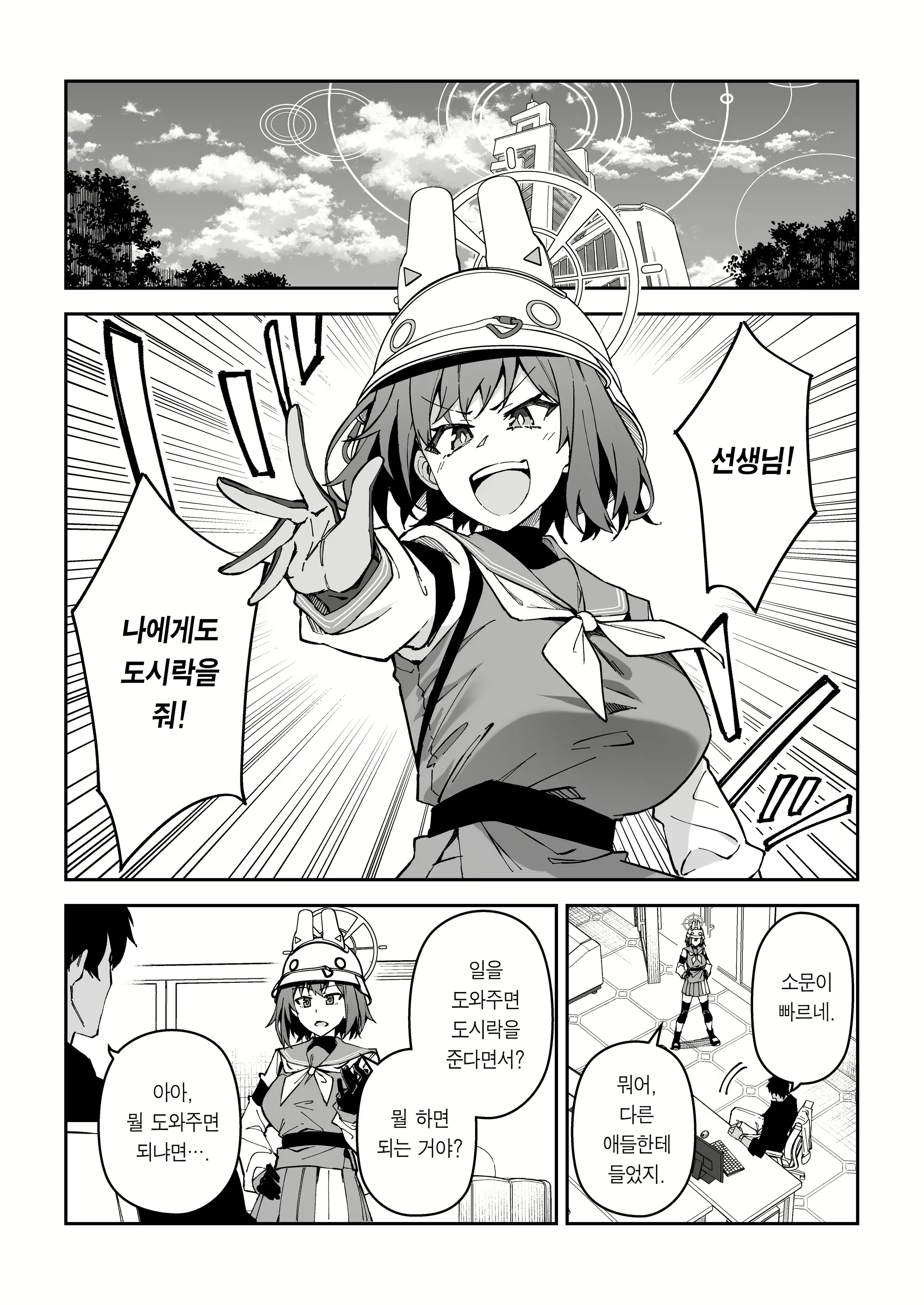 Content 2781540 - 8 페이지