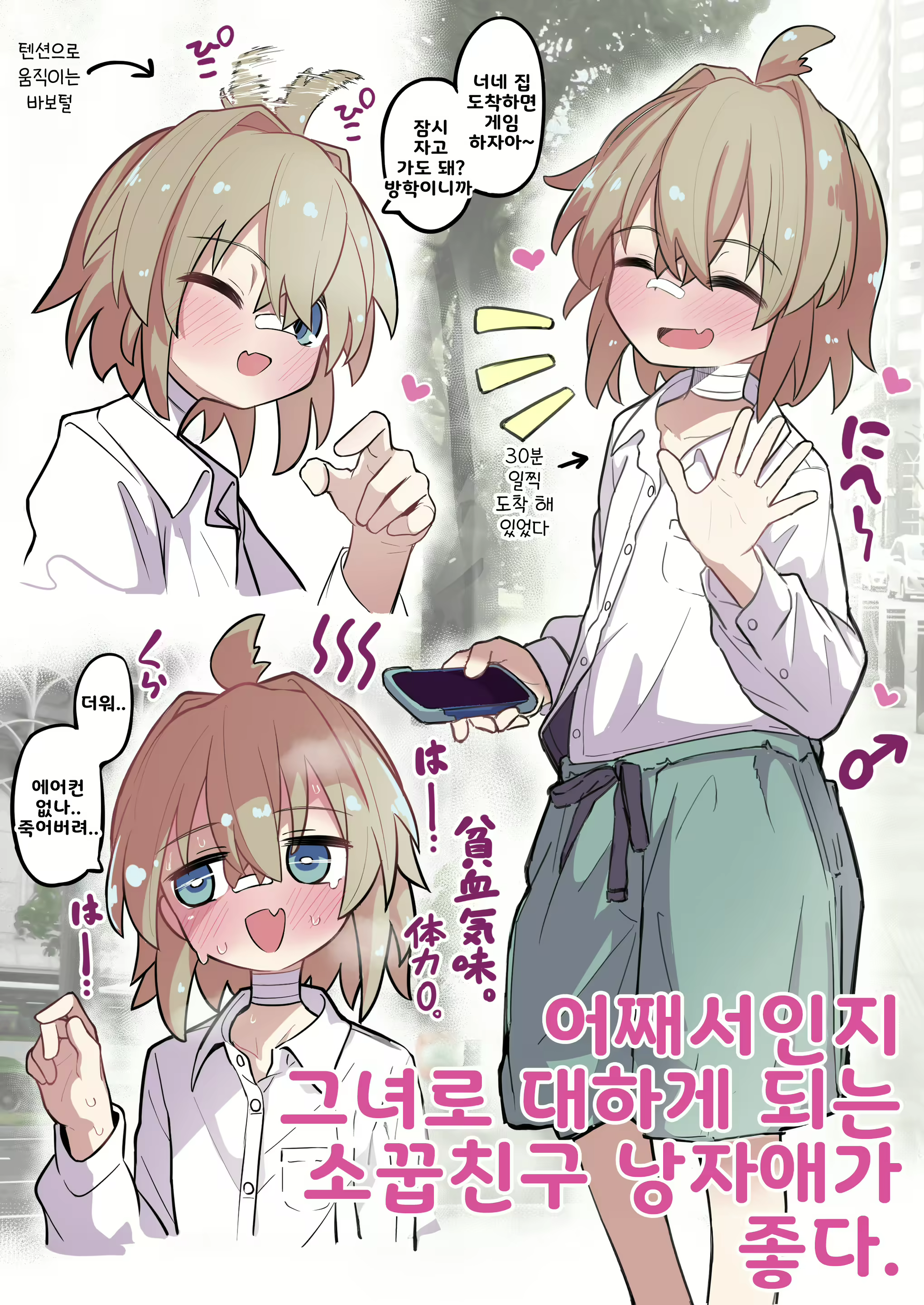 Content 2781676 - 49 페이지