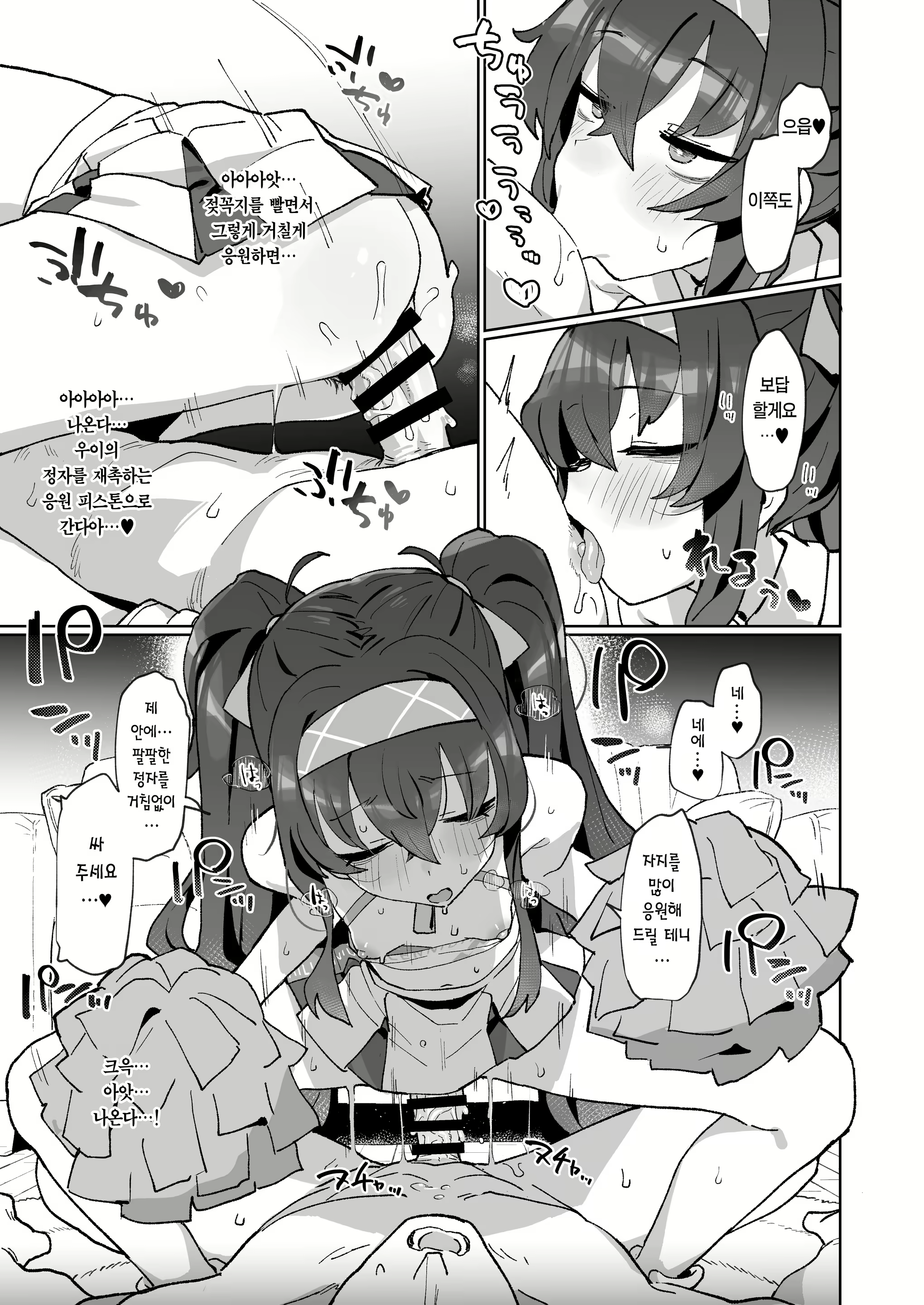 Content 2781796 - 22 페이지