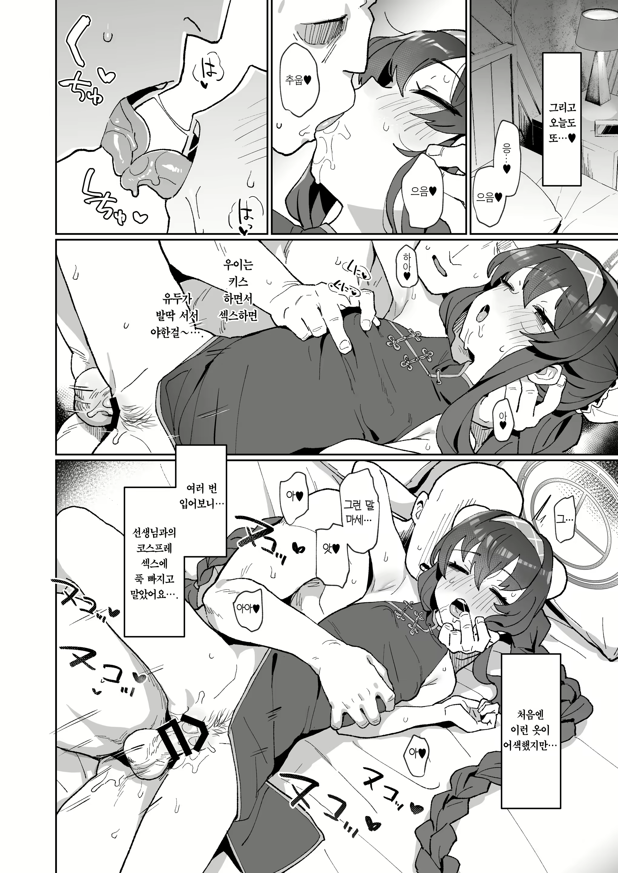 Content 2781796 - 25 페이지