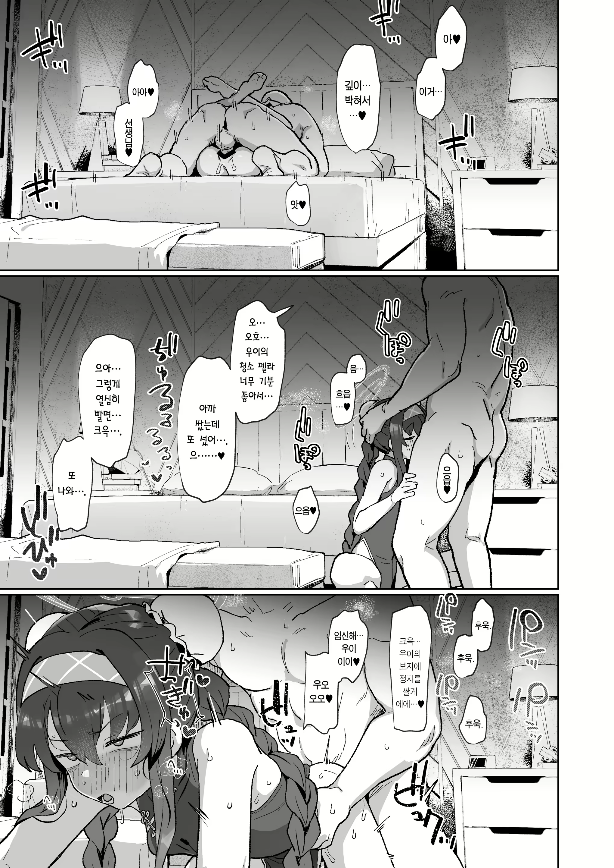 Content 2781796 - 26 페이지