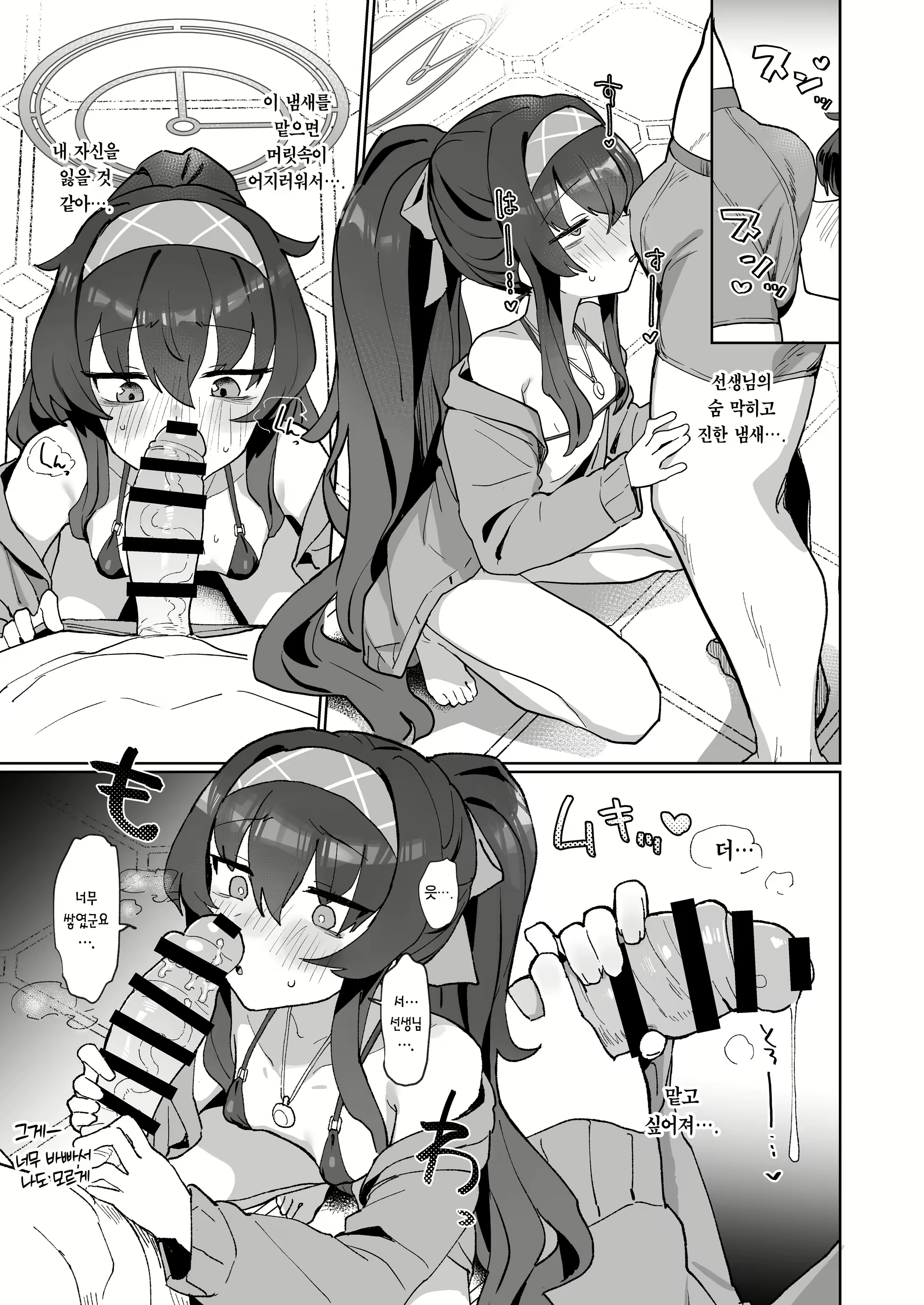 Content 2781796 - 6 페이지