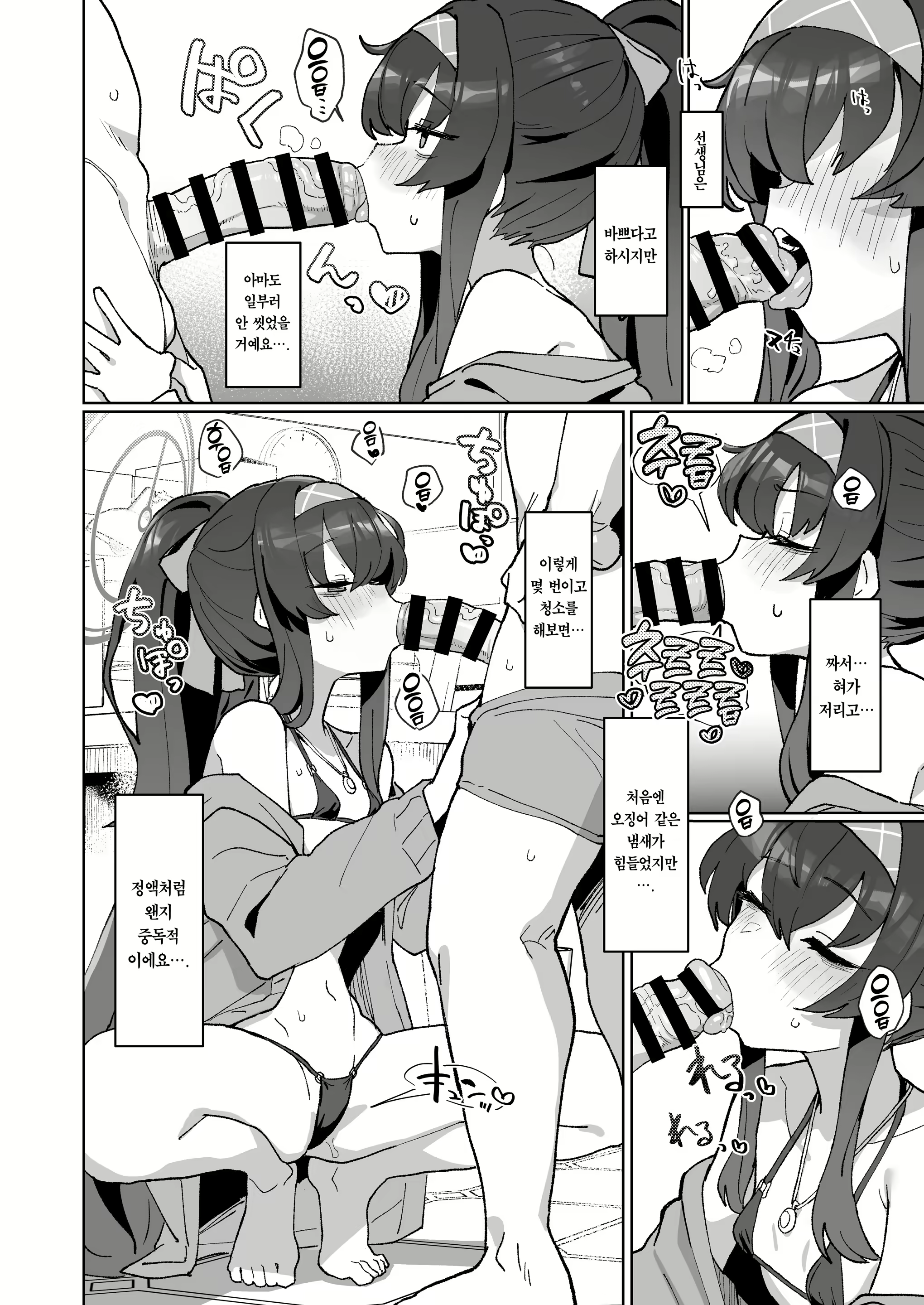Content 2781796 - 7 페이지