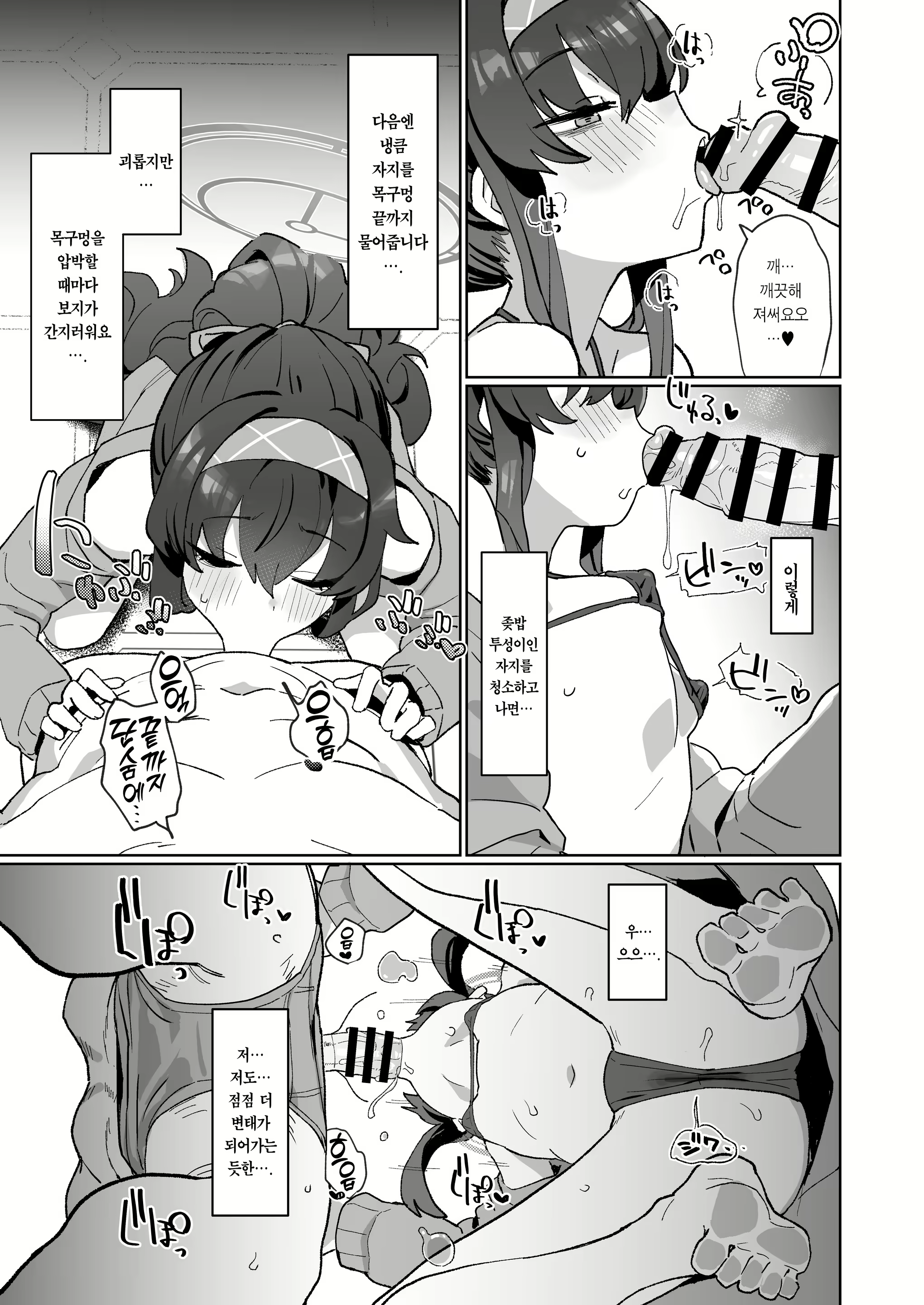 Content 2781796 - 8 페이지