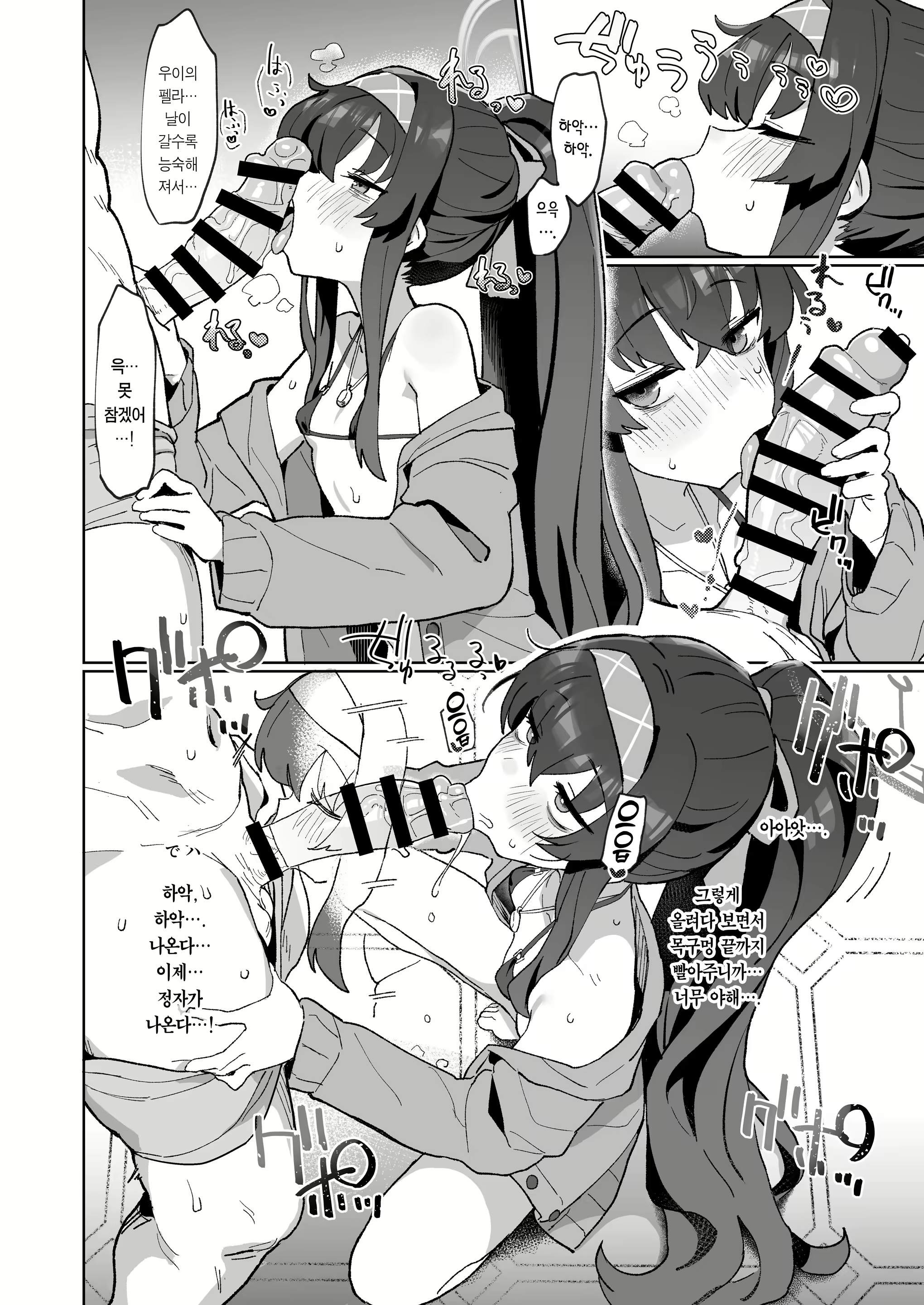 Content 2781796 - 9 페이지