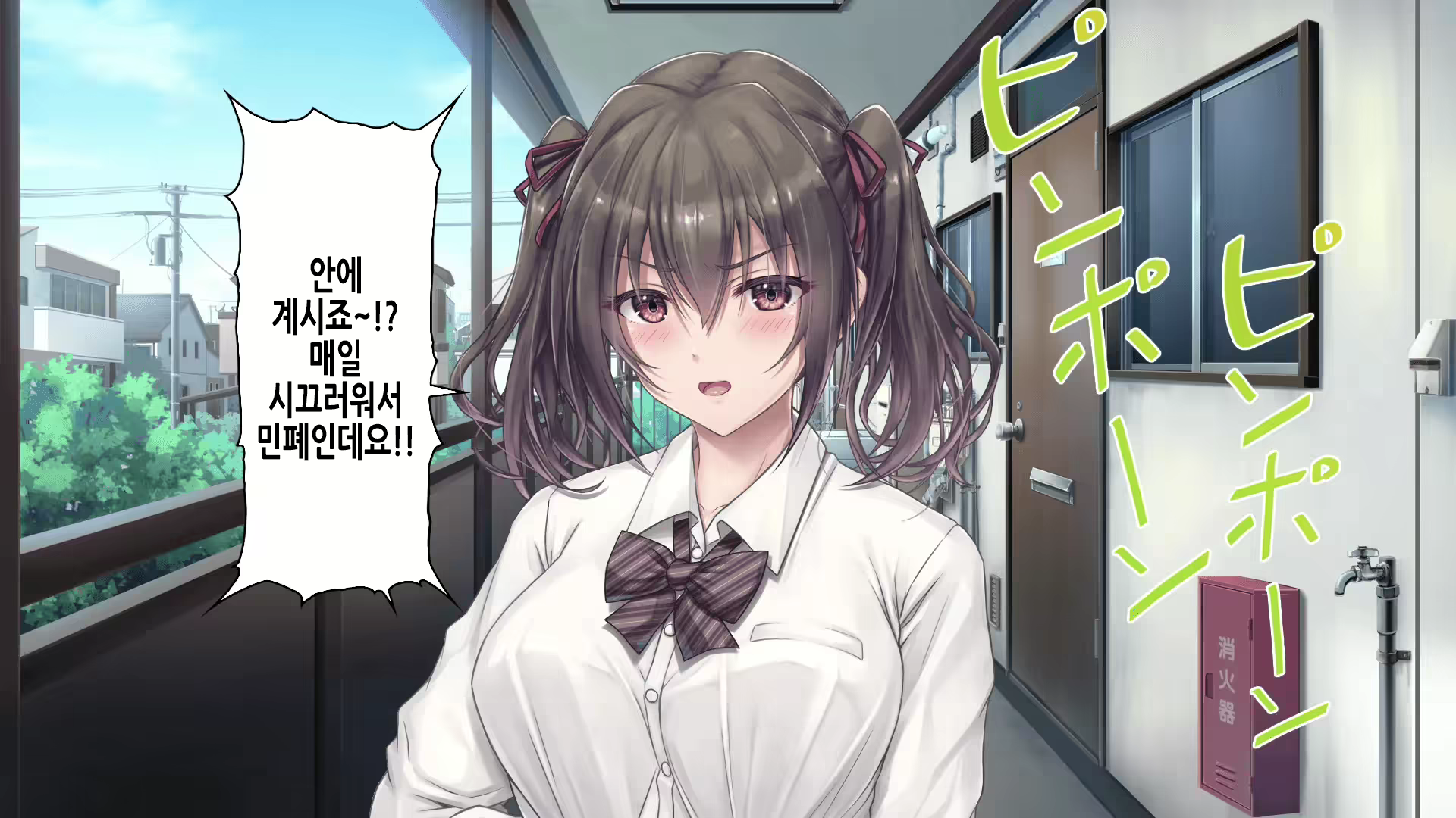 Content 2781995 - 12 페이지