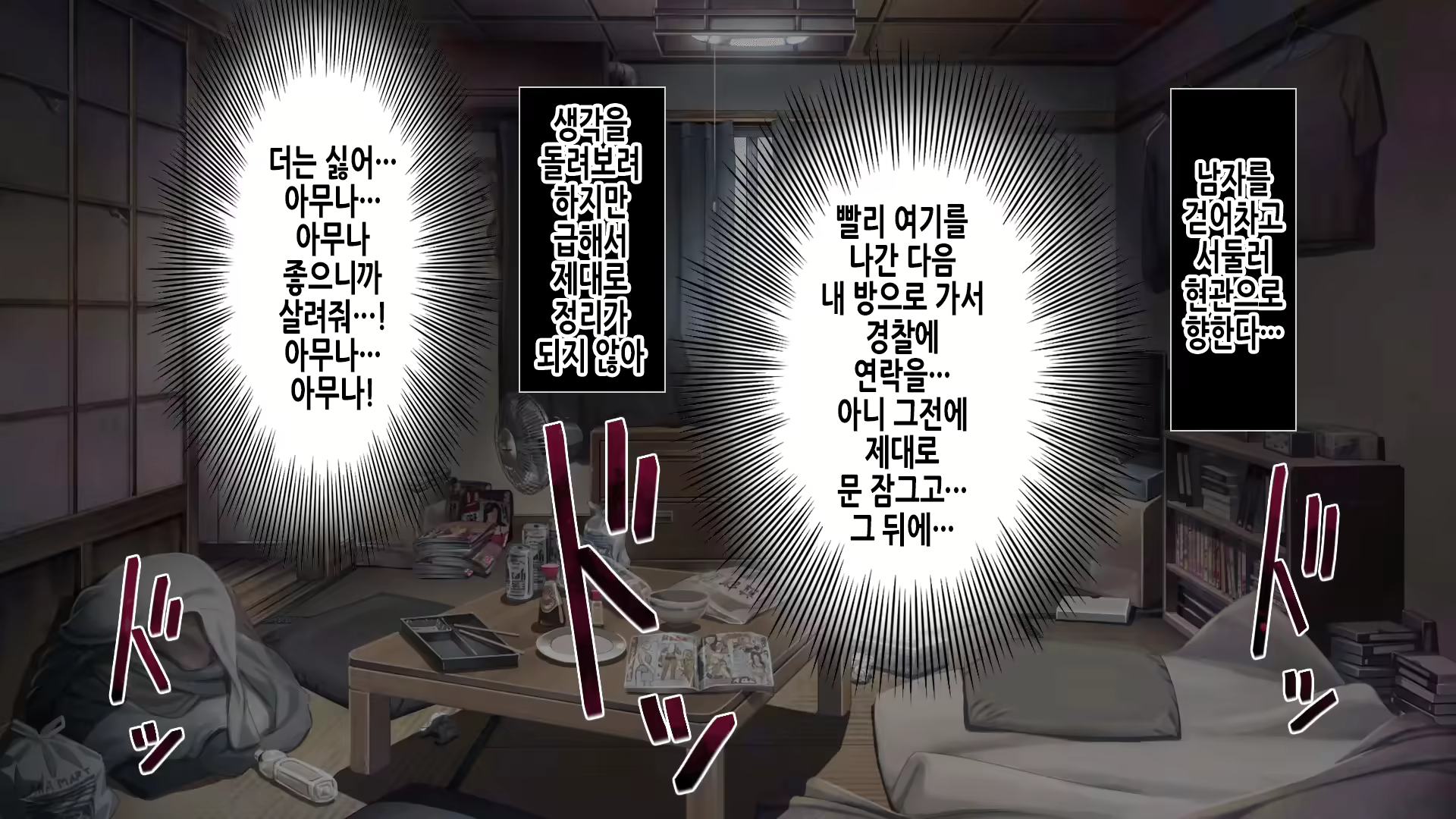 Content 2781995 - 27 페이지
