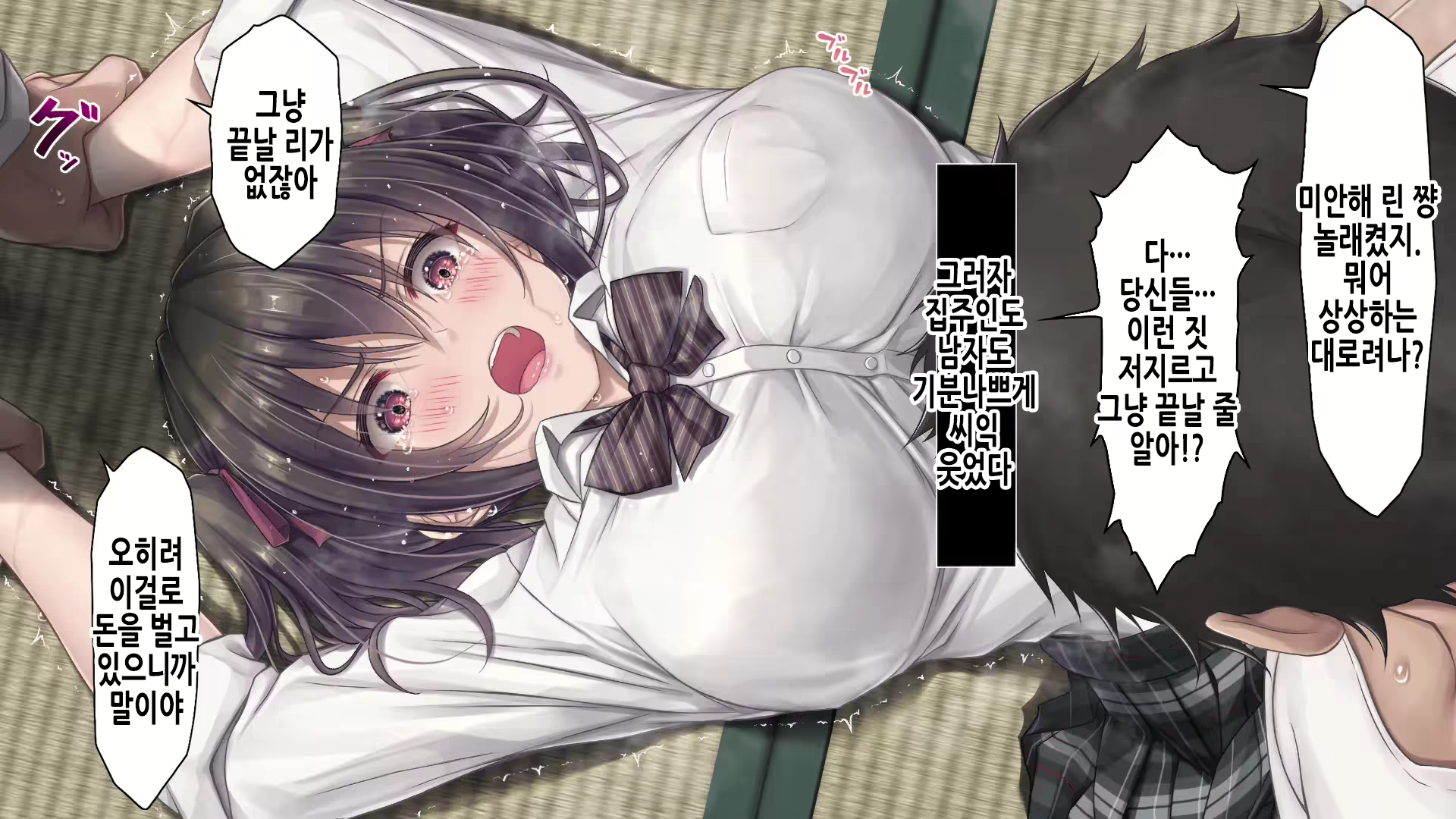 Content 2781995 - 34 페이지