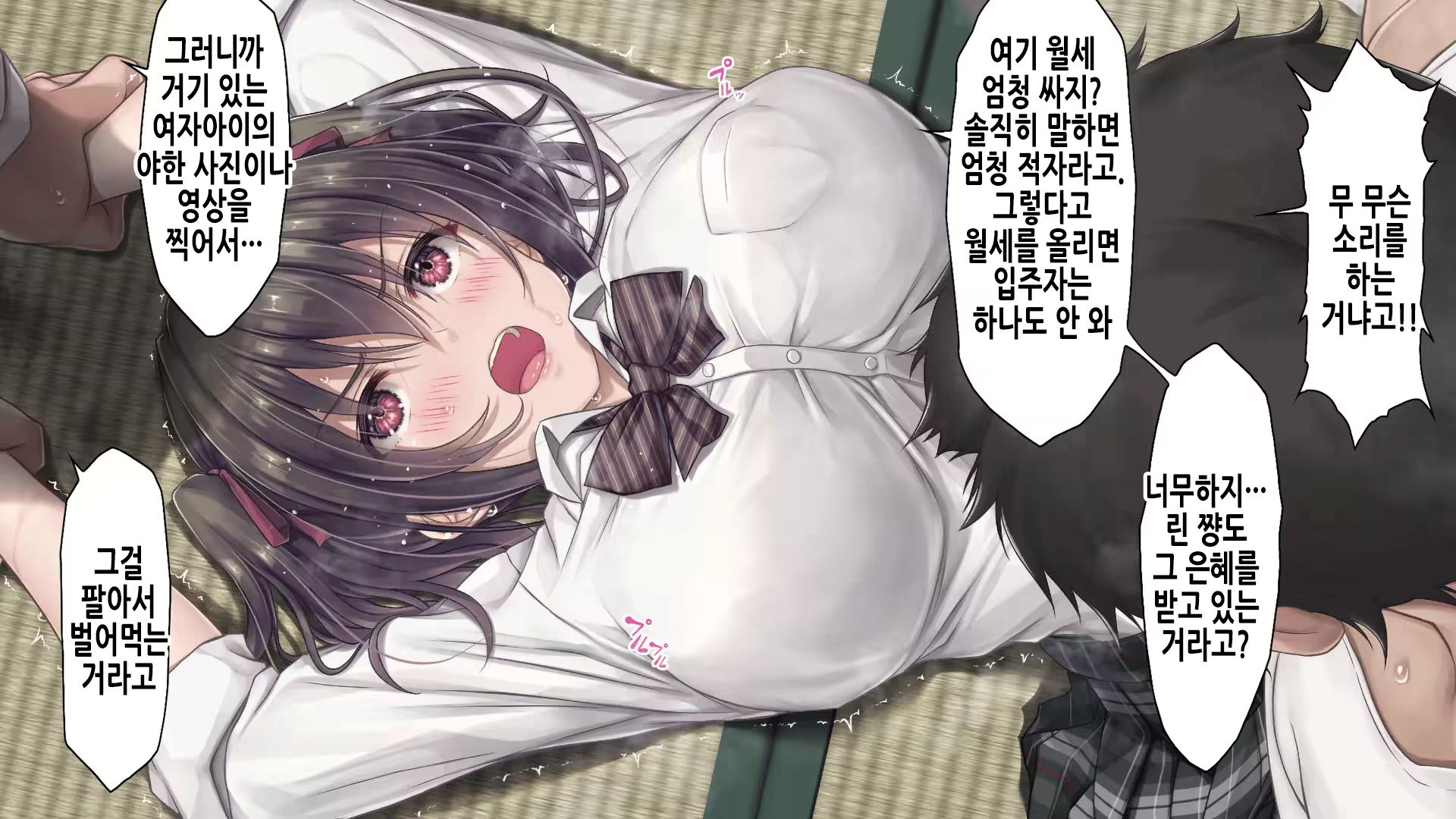 Content 2781995 - 35 페이지
