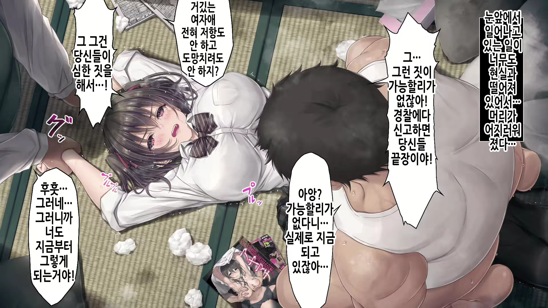 Content 2781995 - 36 페이지