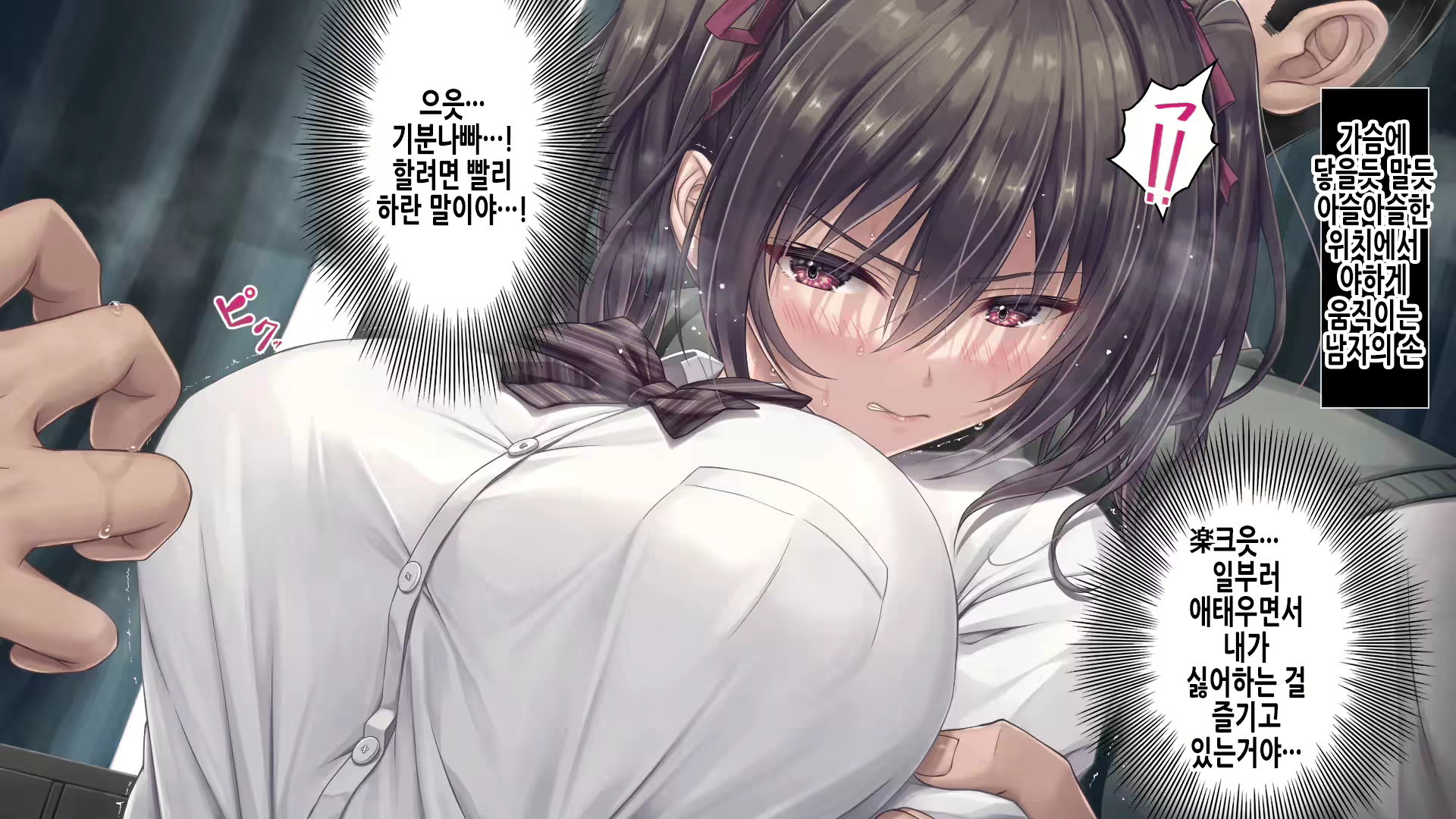 Content 2781995 - 42 페이지
