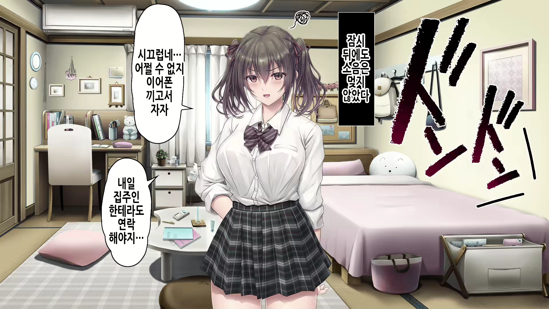 Content 2781995 - 8 페이지