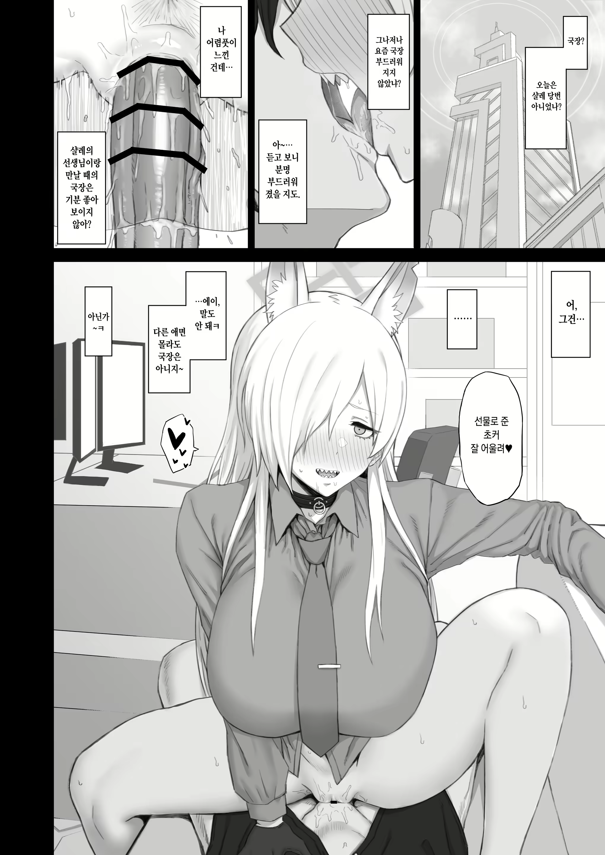 Content 2782241 - 17 페이지