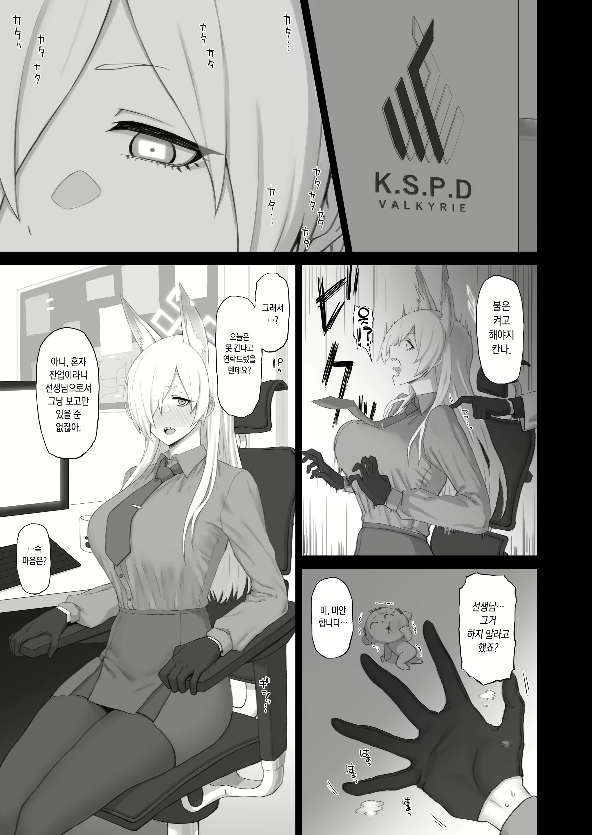 Content 2782241 - 2 페이지