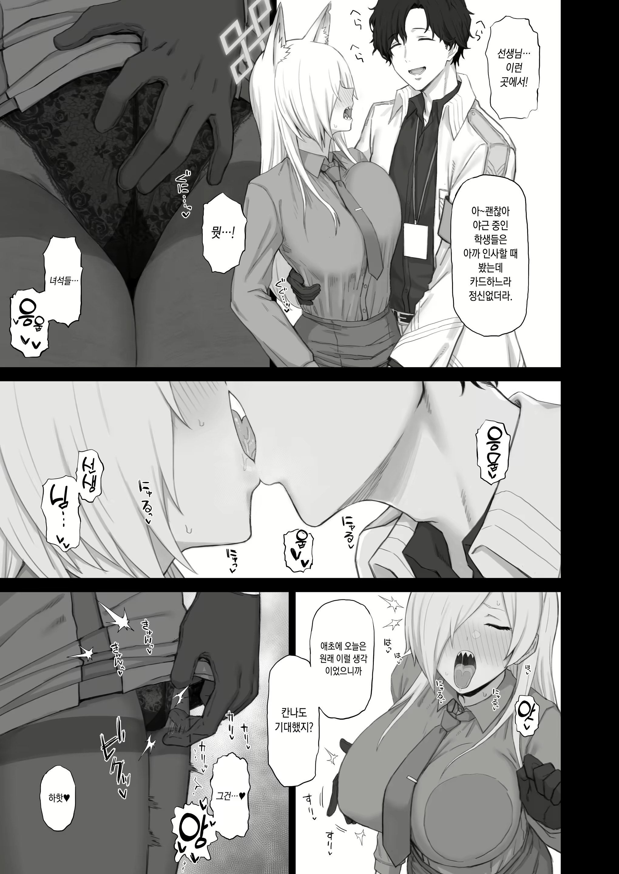 Content 2782241 - 4 페이지