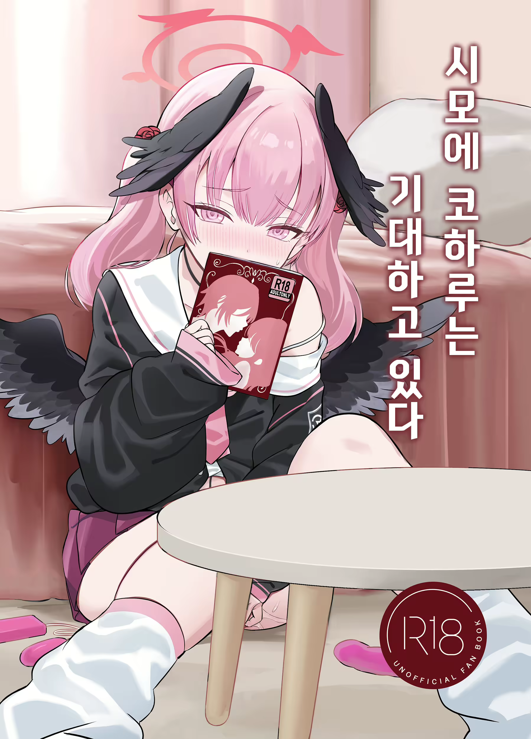 Content 2782928 - 1 페이지