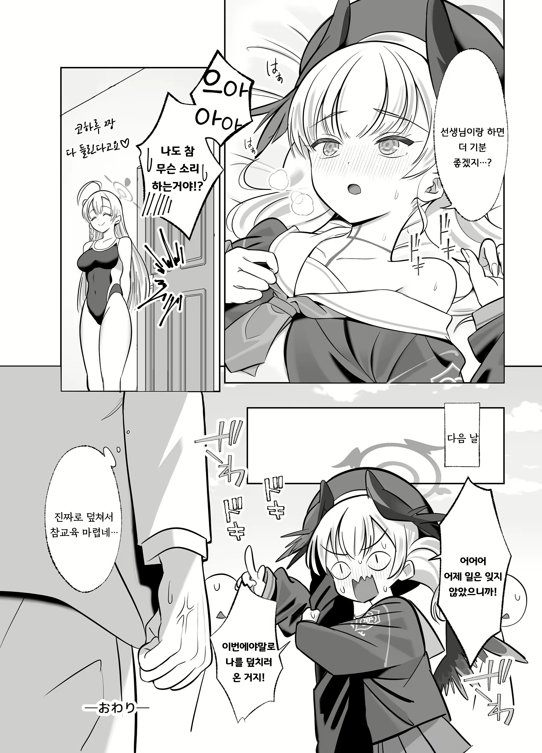 Content 2782928 - 19 페이지