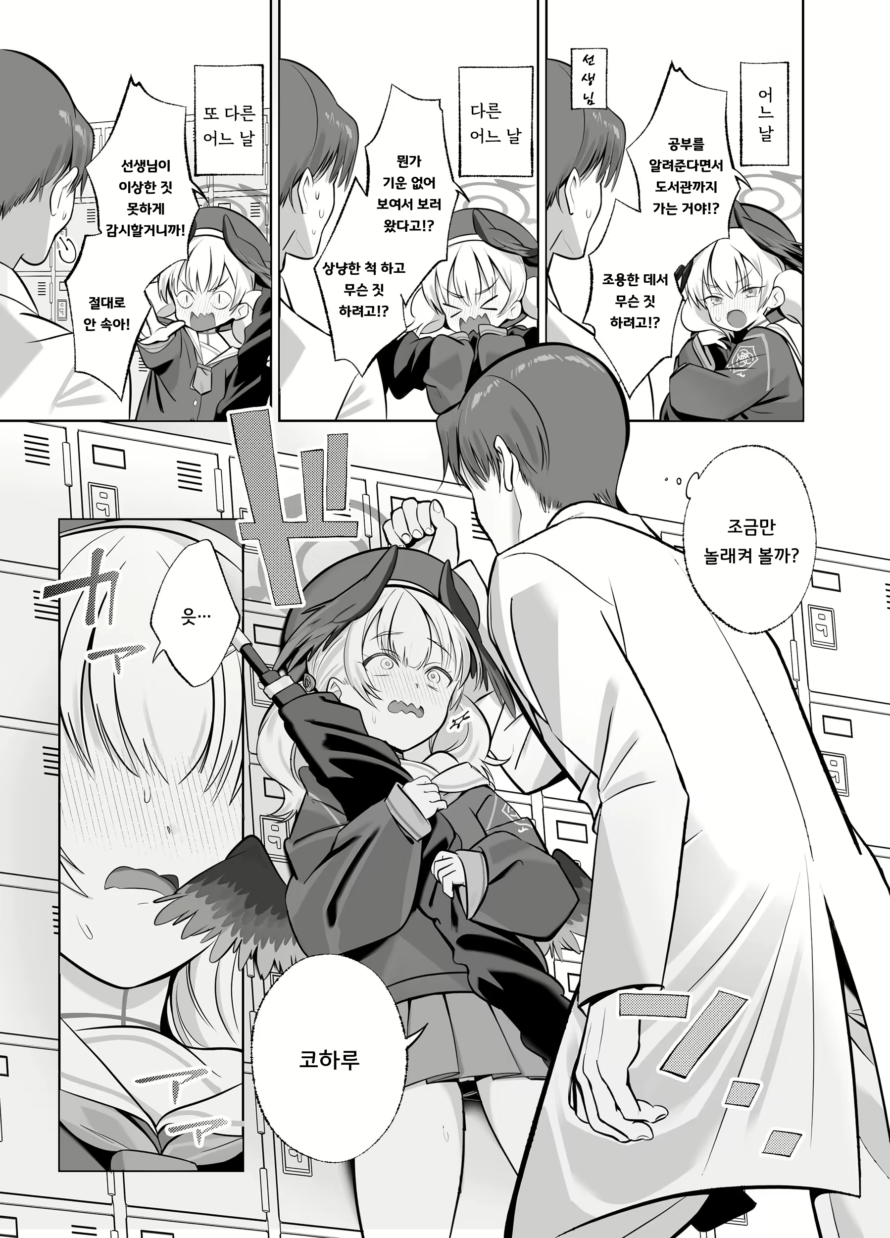Content 2782928 - 2 페이지