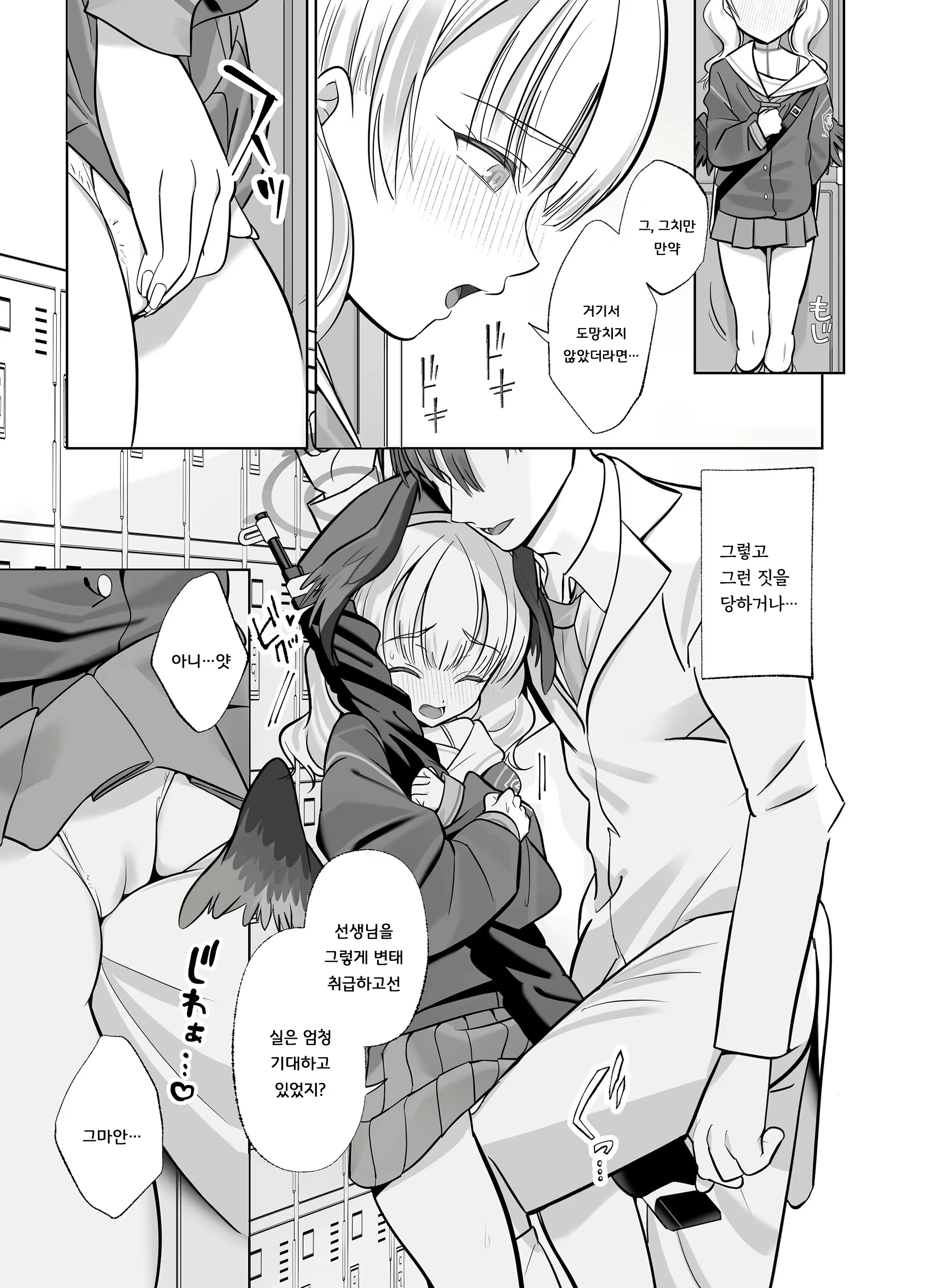 Content 2782928 - 4 페이지