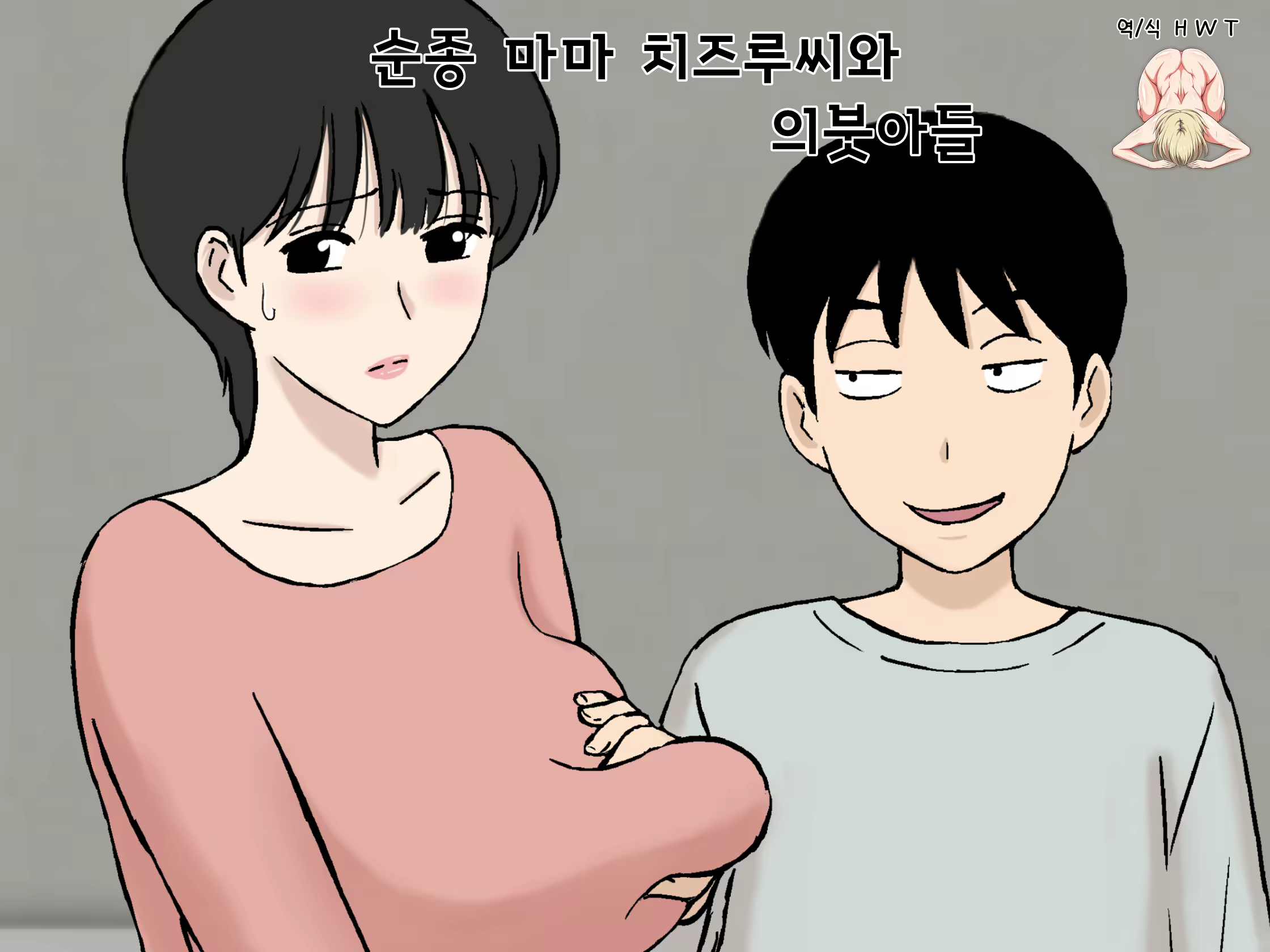 Content 2783031 - 1 페이지