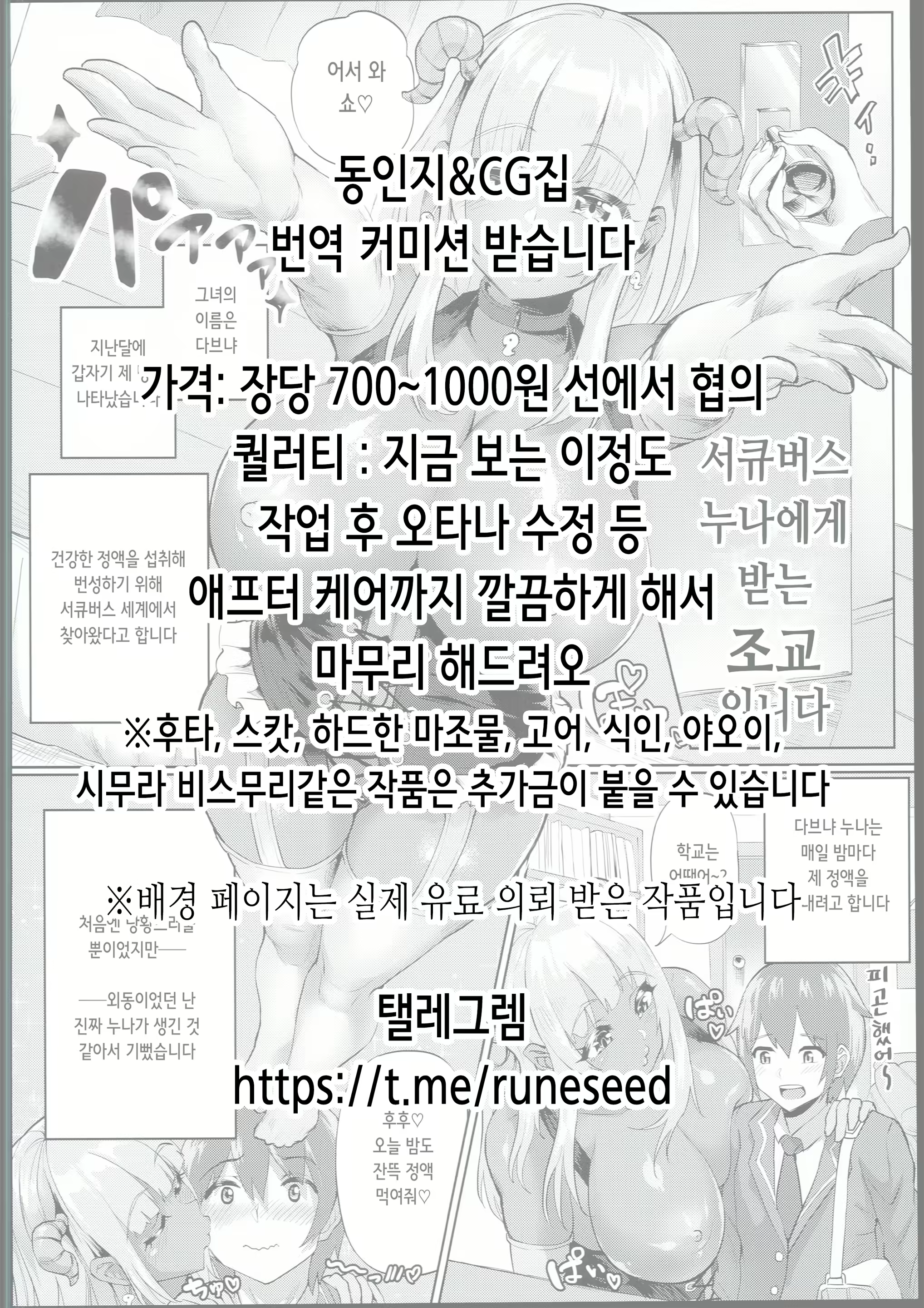 Content 2783127 - 2 페이지