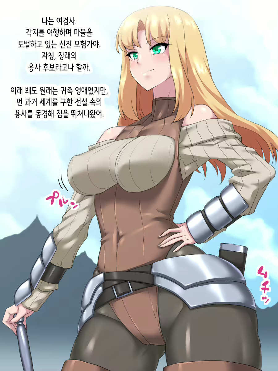 Content 2783127 - 3 페이지