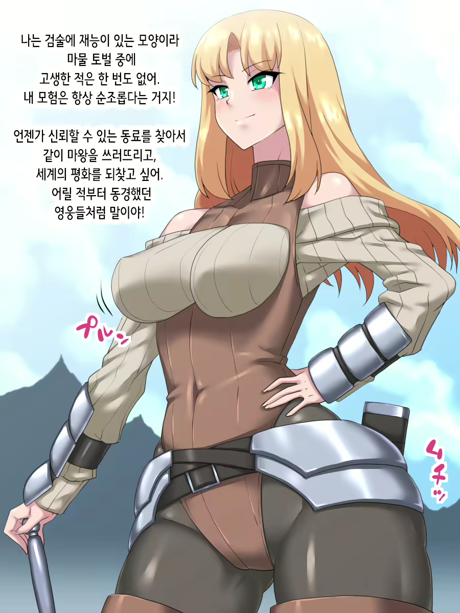 Content 2783127 - 4 페이지