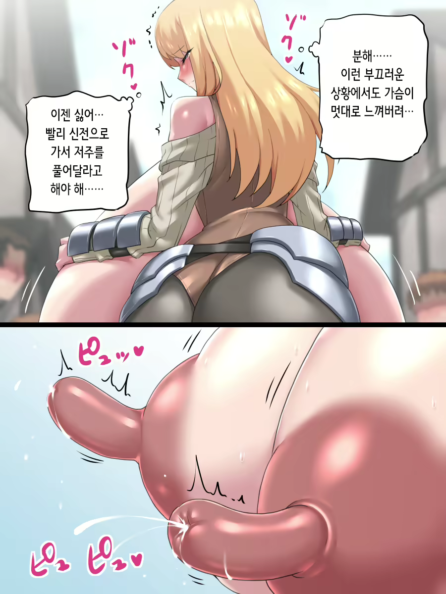 Content 2783127 - 45 페이지