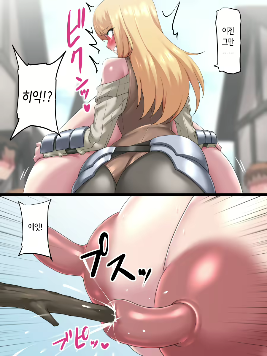 Content 2783127 - 49 페이지