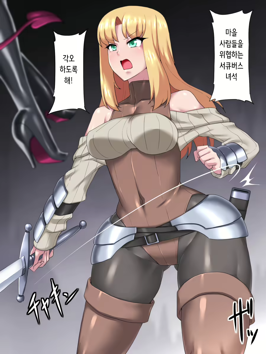 Content 2783127 - 6 페이지