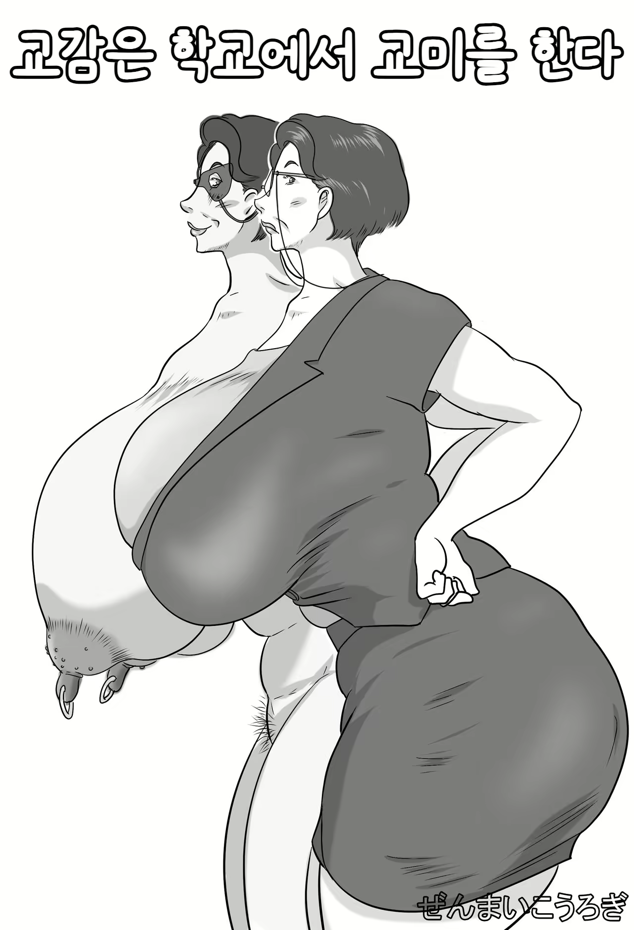 Content 2783325 - 1 페이지