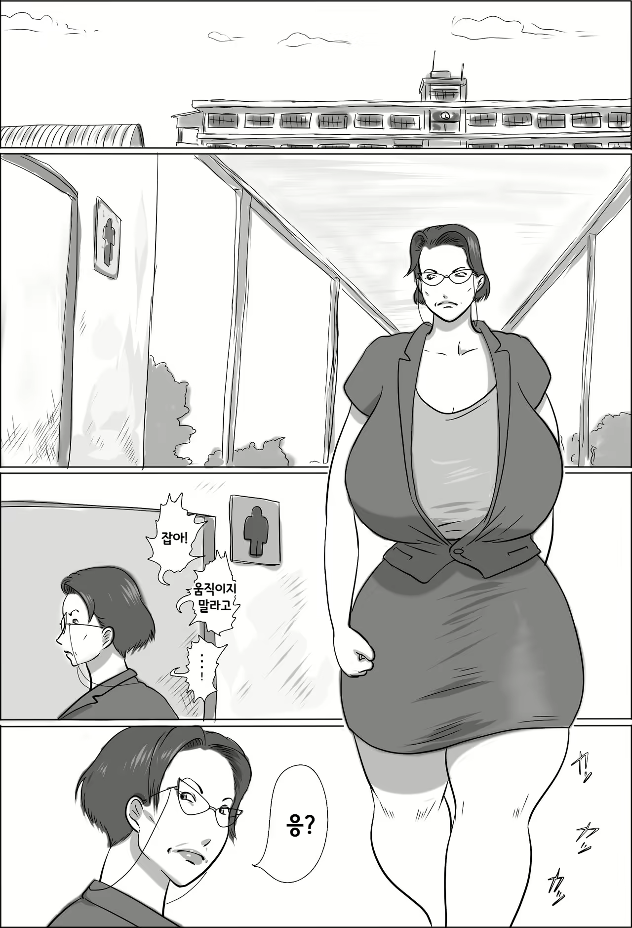 Content 2783325 - 2 페이지
