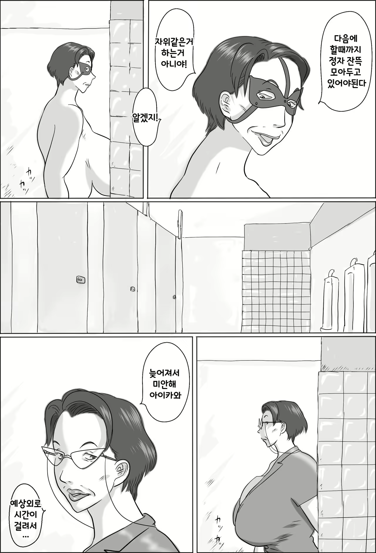 Content 2783325 - 27 페이지