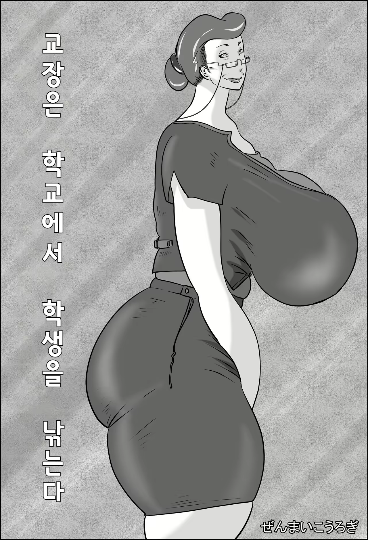 Content 2783326 - 1 페이지
