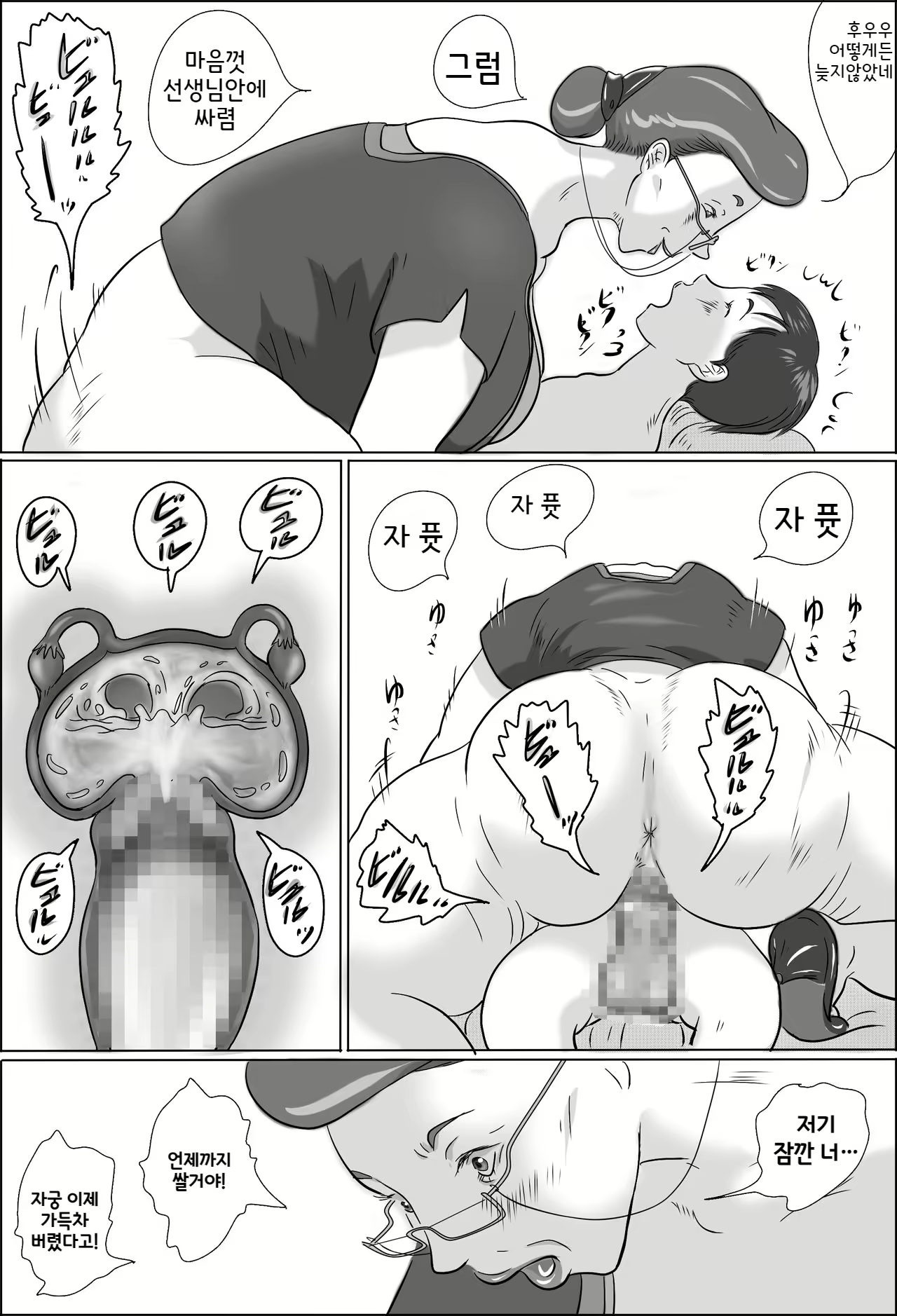 Content 2783326 - 13 페이지