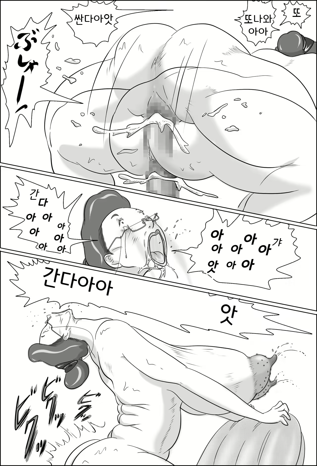 Content 2783326 - 19 페이지