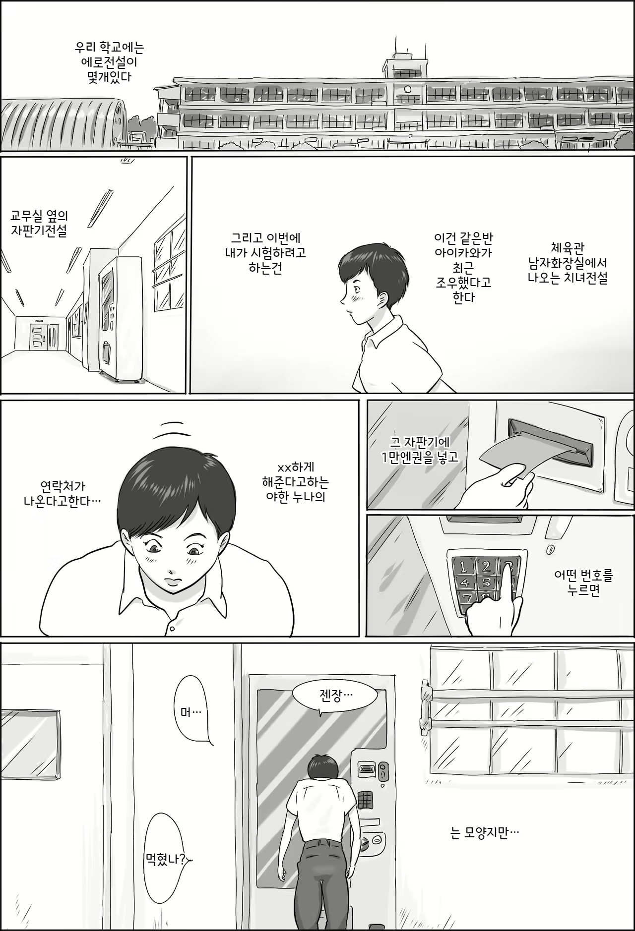 Content 2783326 - 2 페이지