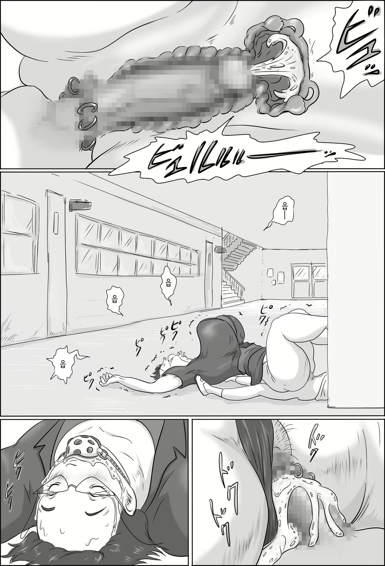 Content 2783328 - 17 페이지