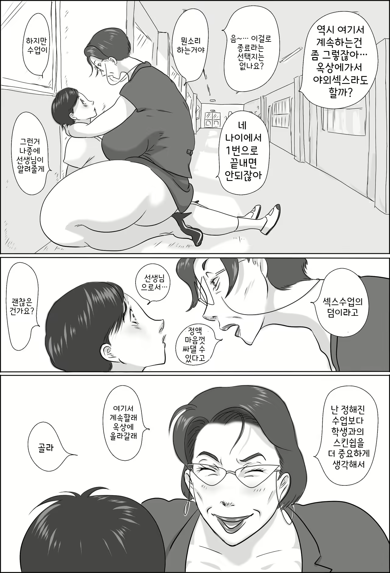 Content 2783328 - 19 페이지