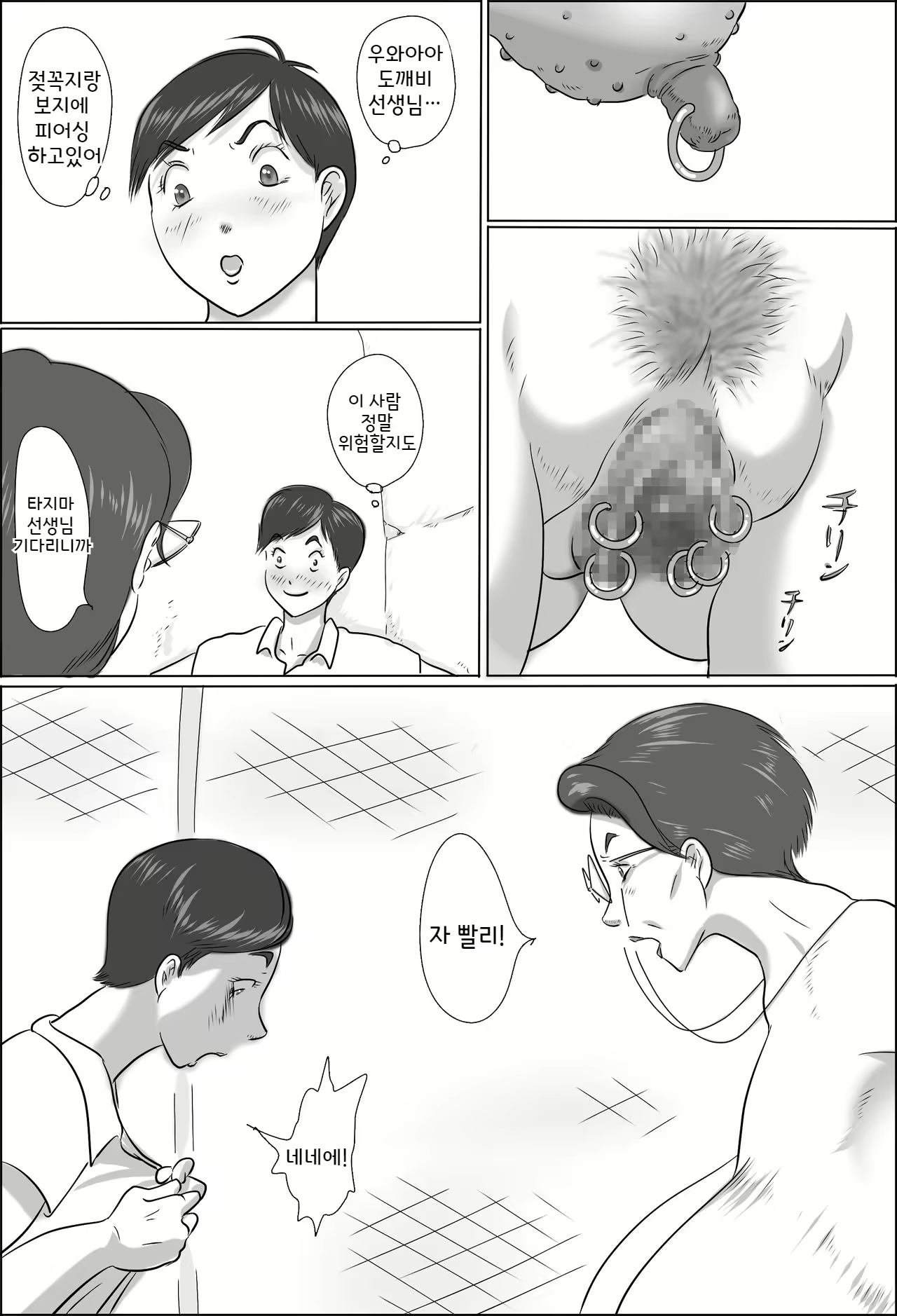 Content 2783328 - 22 페이지