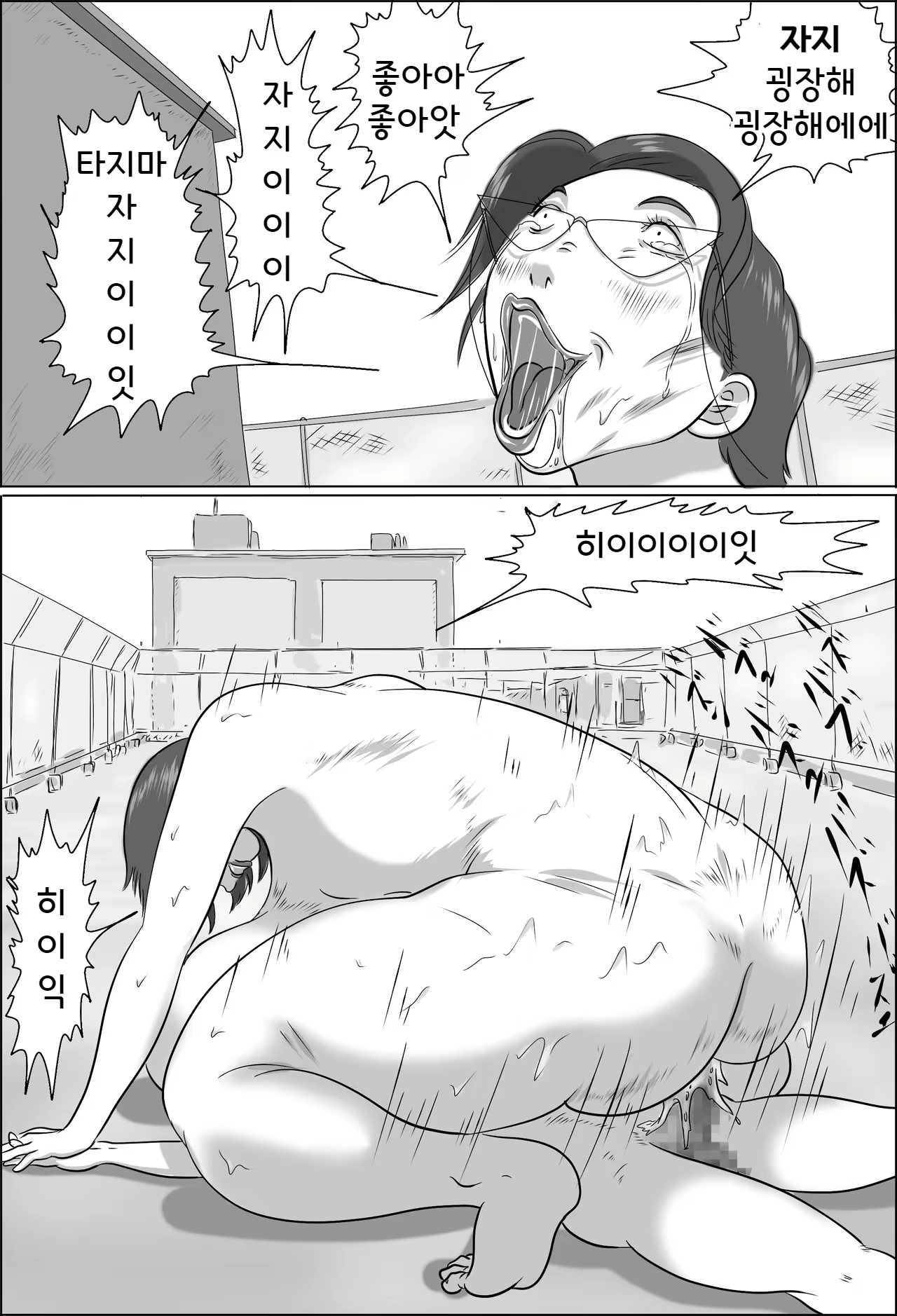 Content 2783328 - 29 페이지