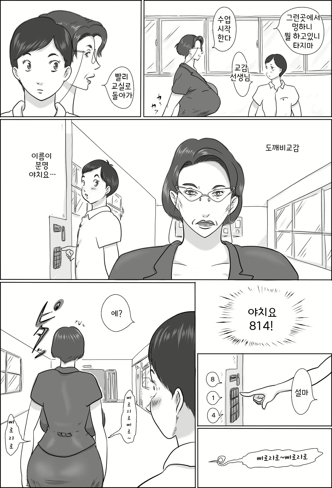 Content 2783328 - 3 페이지